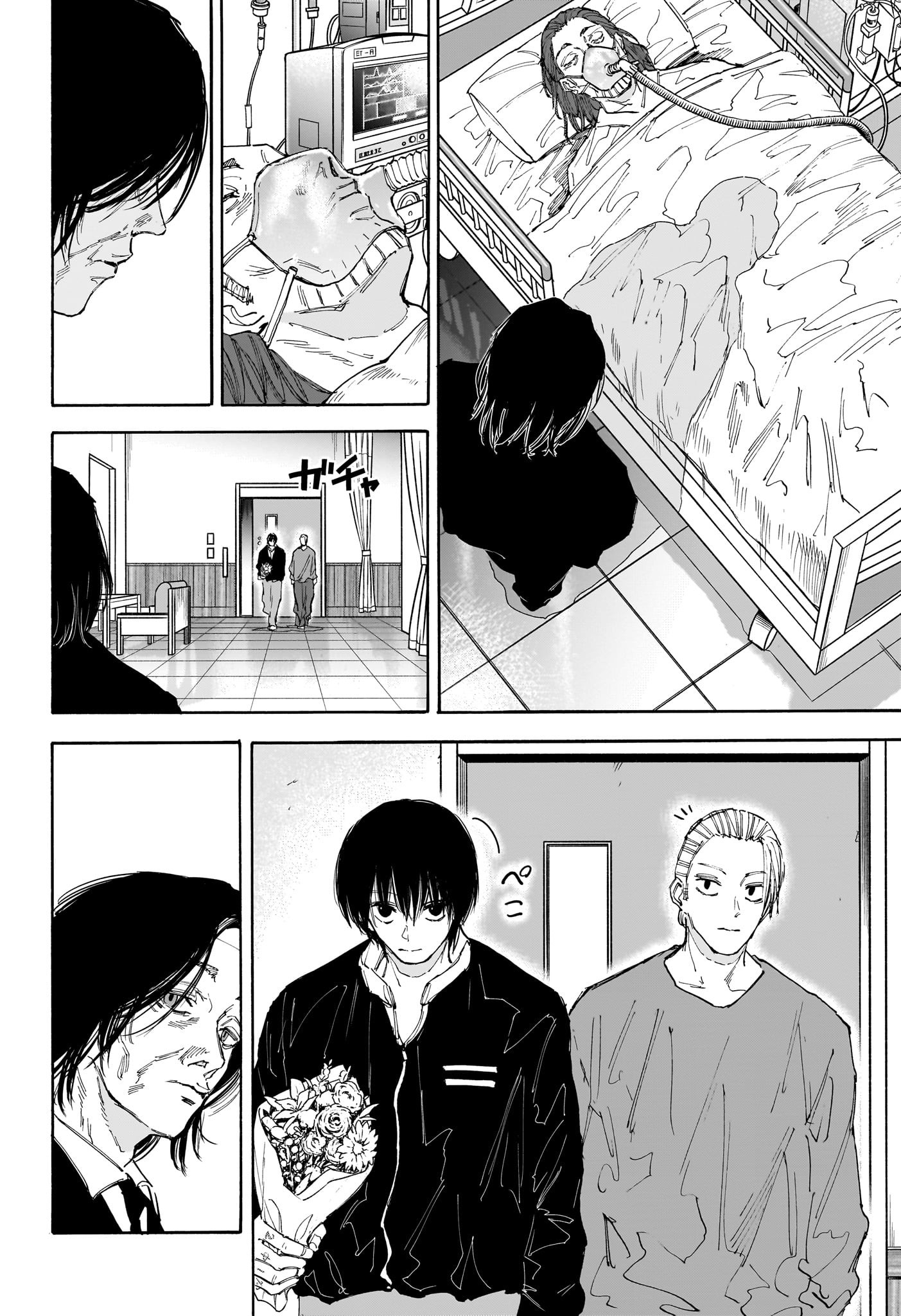 サカモトデイズ raw Chap 119 - Next Chap 120