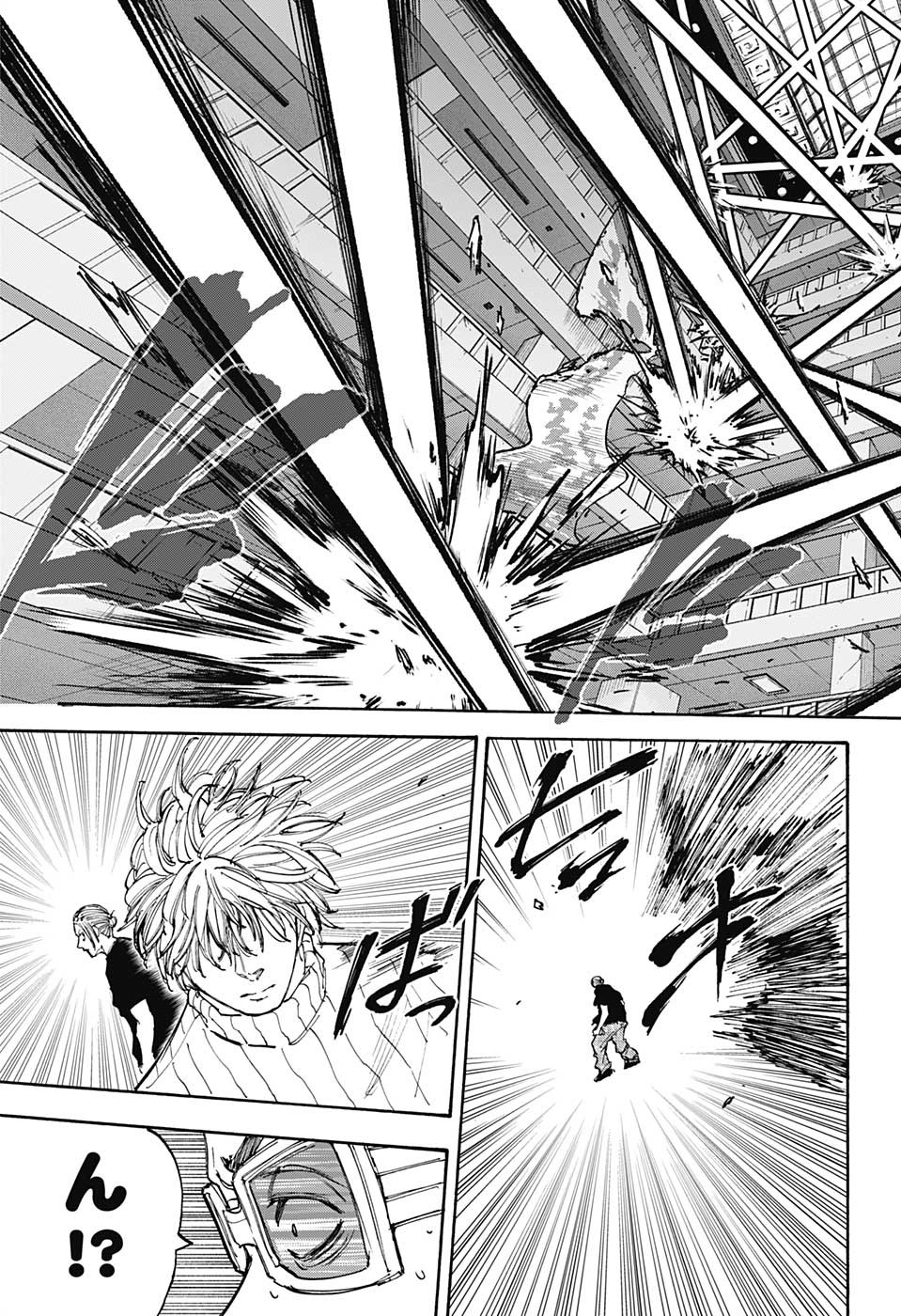 サカモトデイズ raw Chap 110 - Next Chap 111