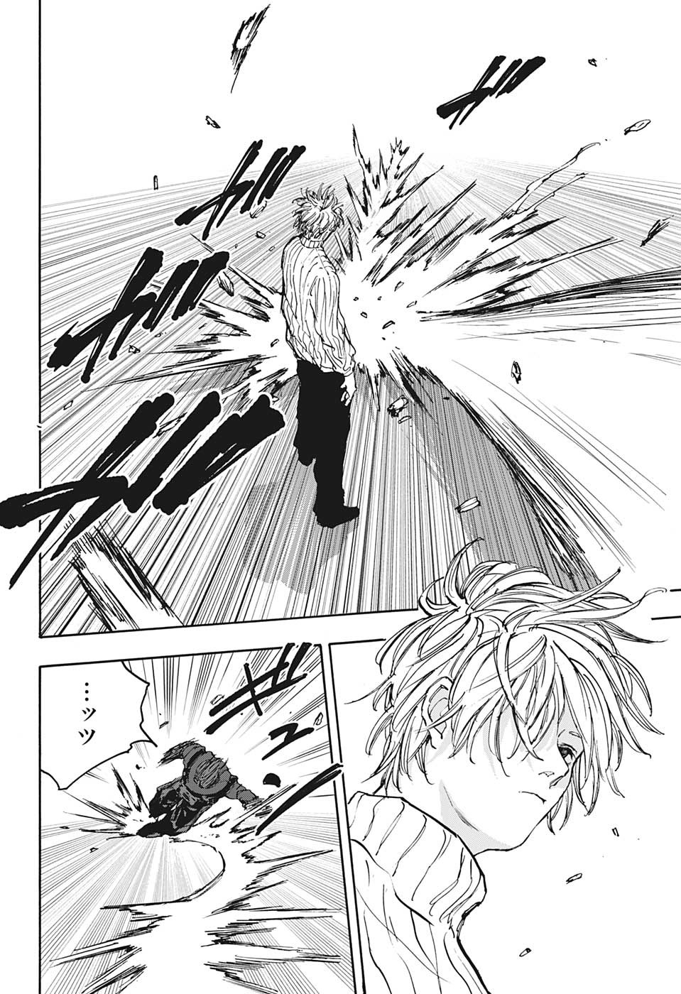 サカモトデイズ raw Chap 110 - Next Chap 111