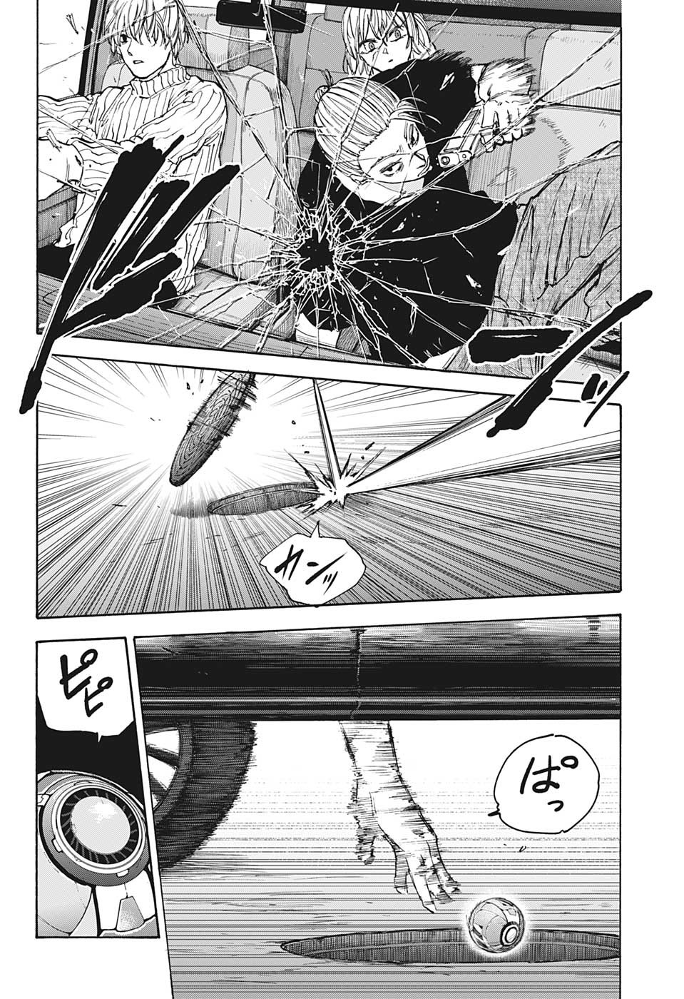サカモトデイズ raw Chap 112 - Next Chap 113