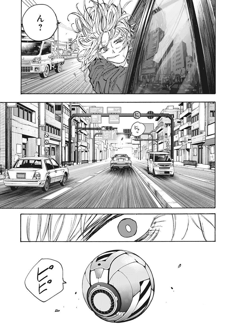 サカモトデイズ raw Chap 112 - Next Chap 113