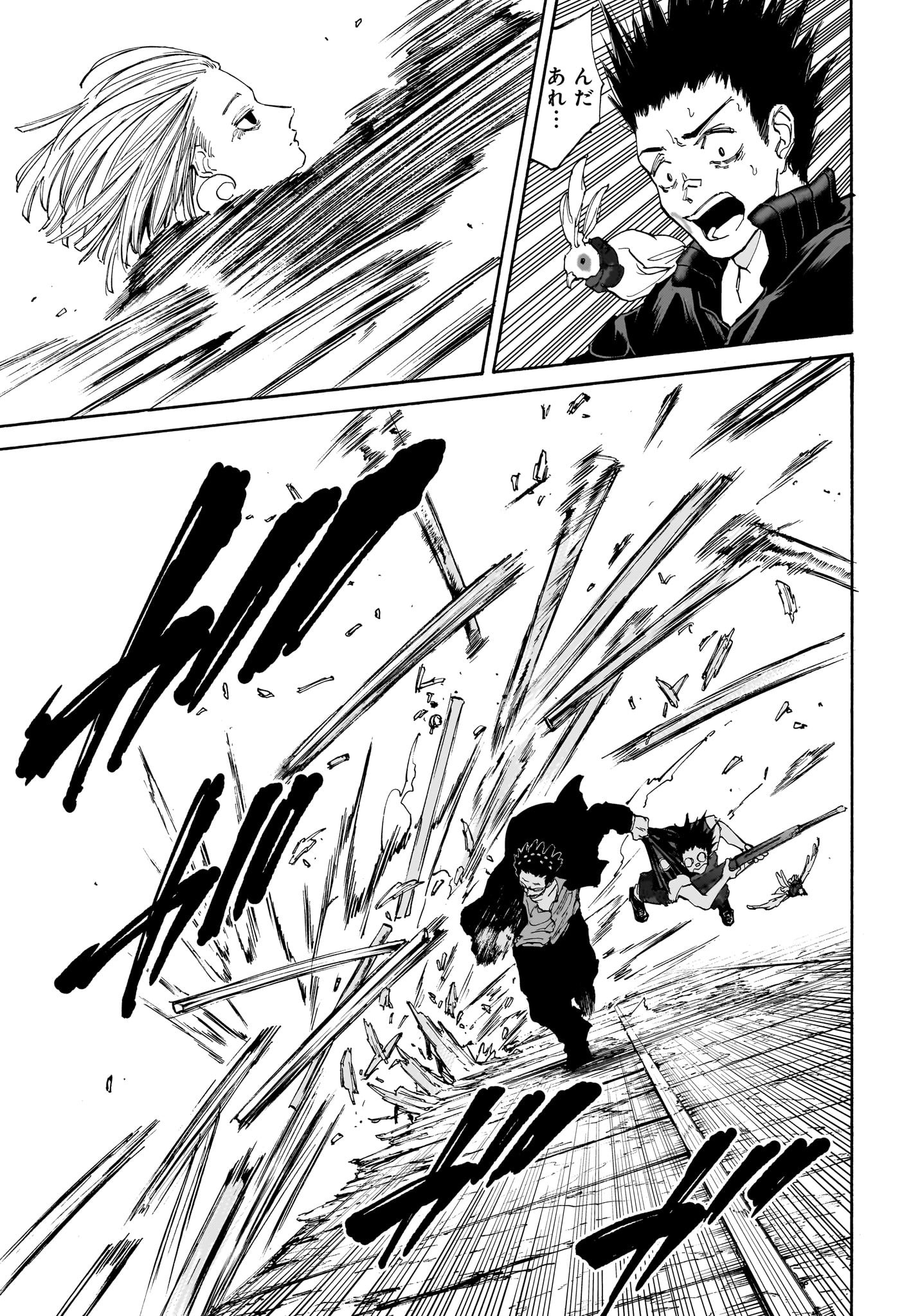 サカモトデイズ raw Chap 124 - Next Chap 125