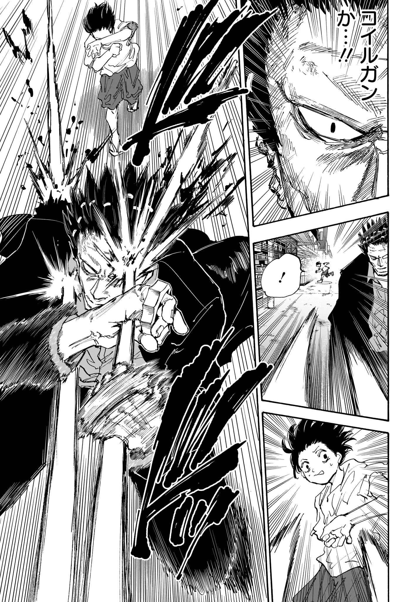 サカモトデイズ raw Chap 125 - Next Chap 126