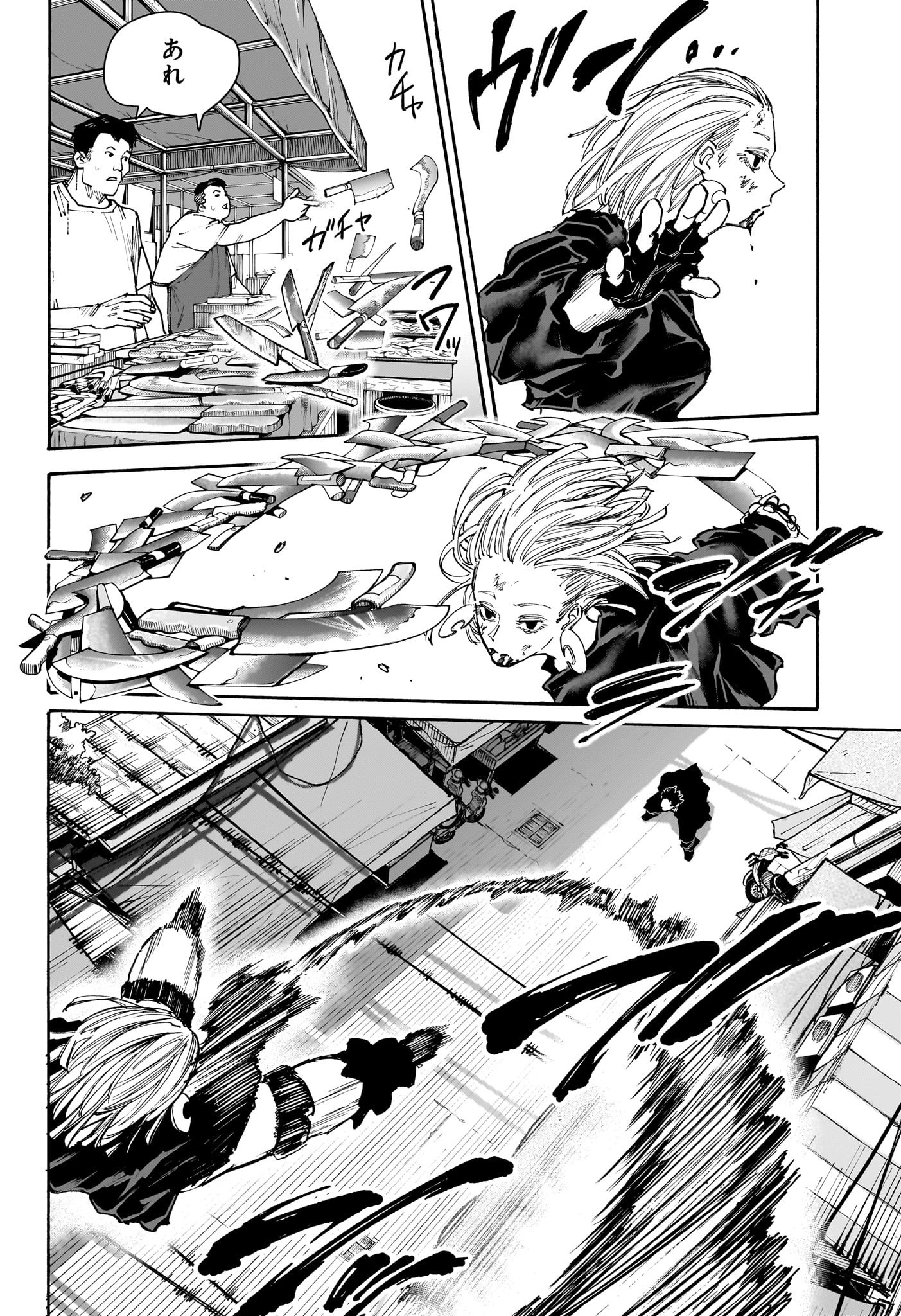 サカモトデイズ raw Chap 125 - Next Chap 126