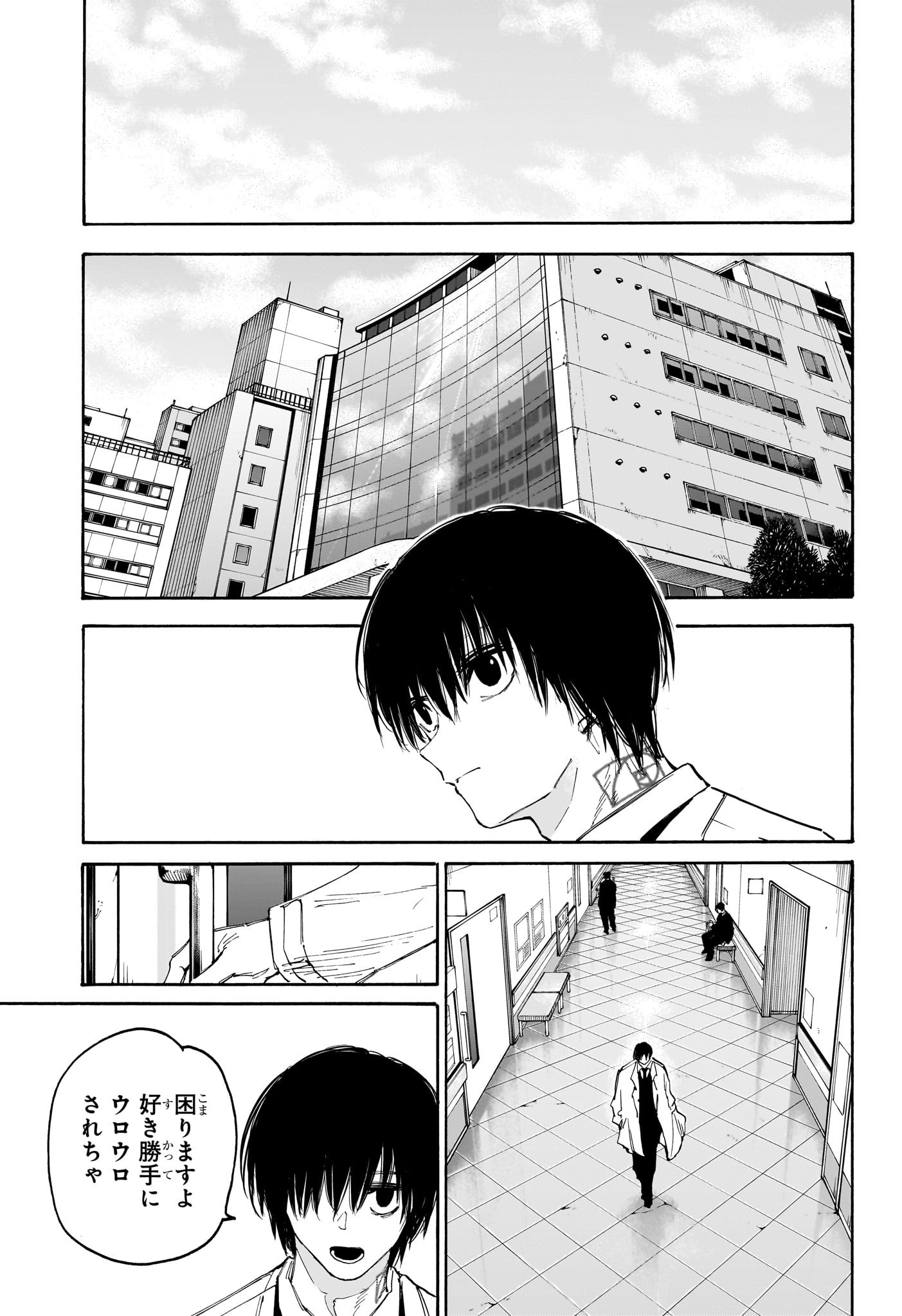 サカモトデイズ raw Chap 121 - Next Chap 122