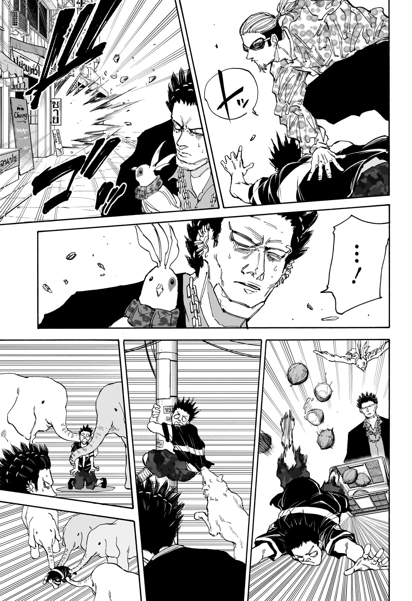 サカモトデイズ raw Chap 123 - Next Chap 124