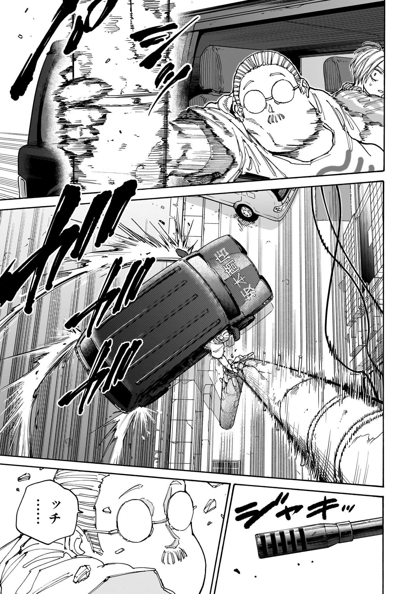 サカモトデイズ raw Chap 135 - Next Chap 136