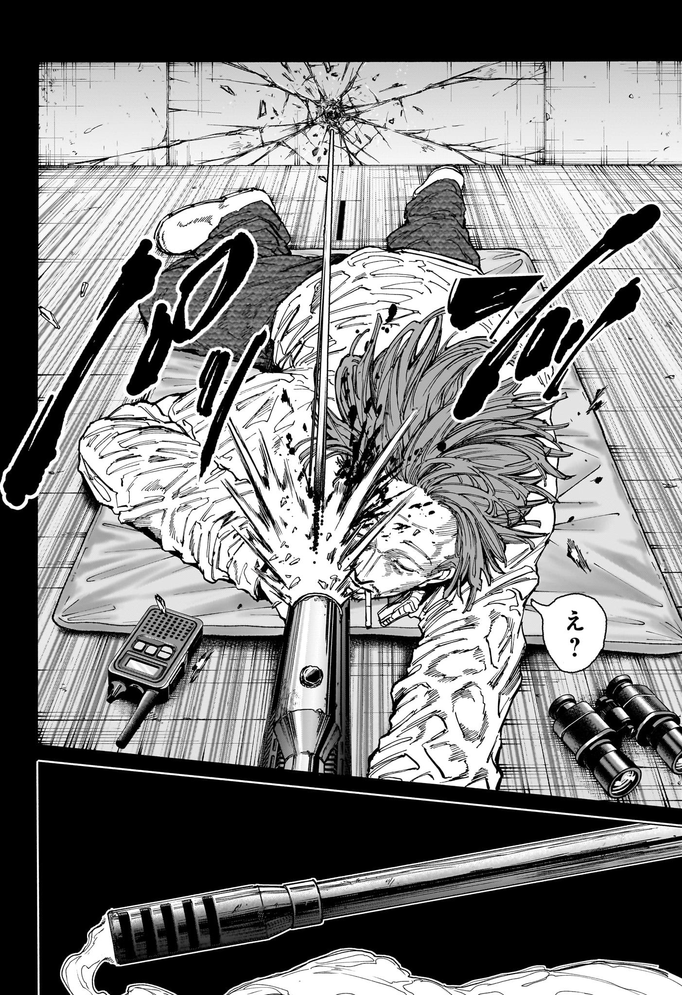 サカモトデイズ raw Chap 135 - Next Chap 136