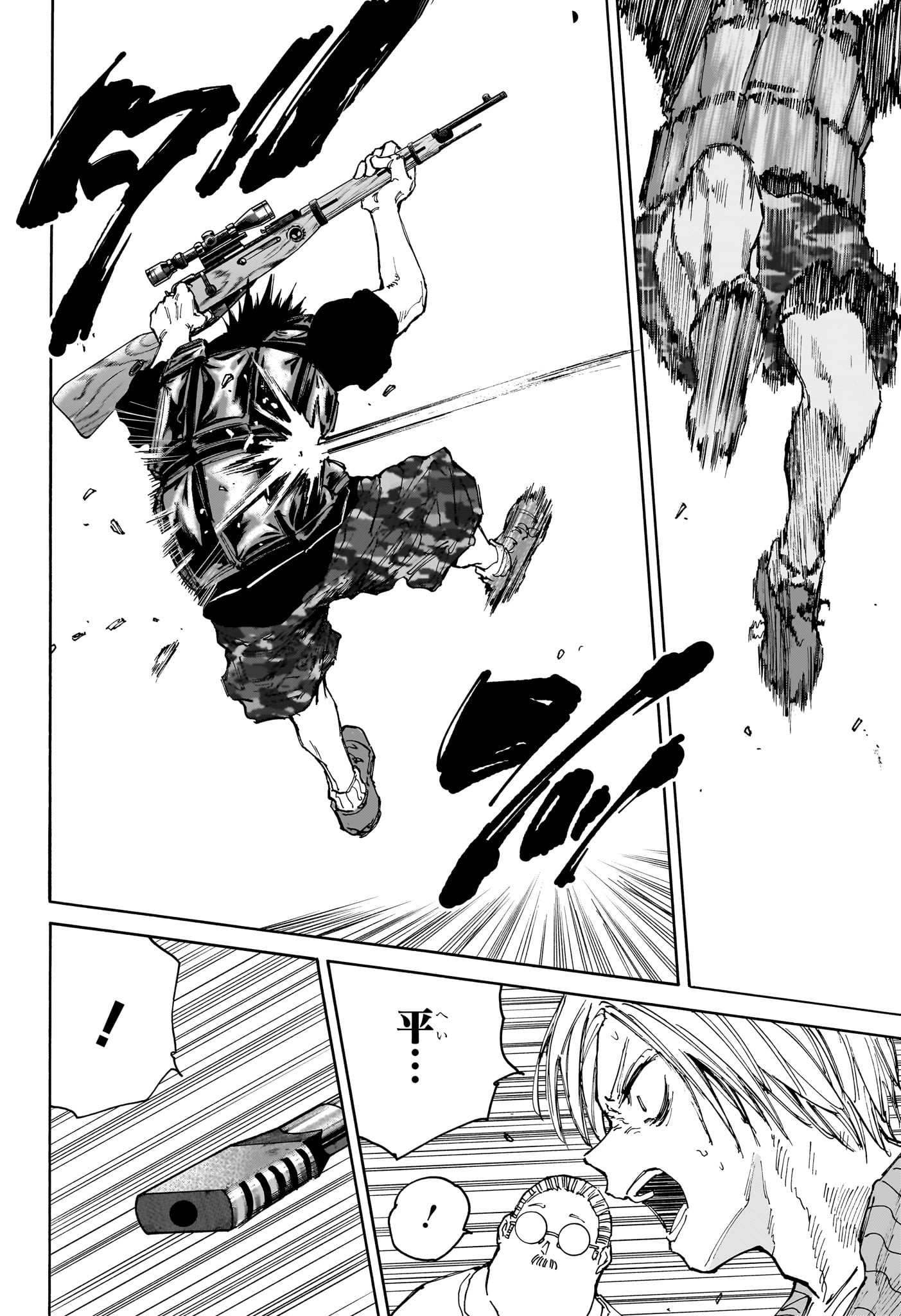 サカモトデイズ raw Chap 136 - Next Chap 137