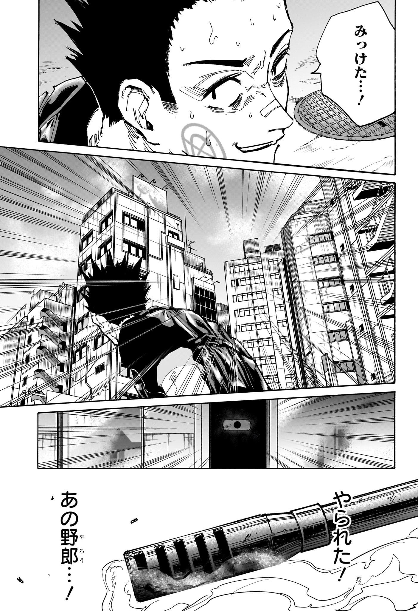 サカモトデイズ raw Chap 136 - Next Chap 137
