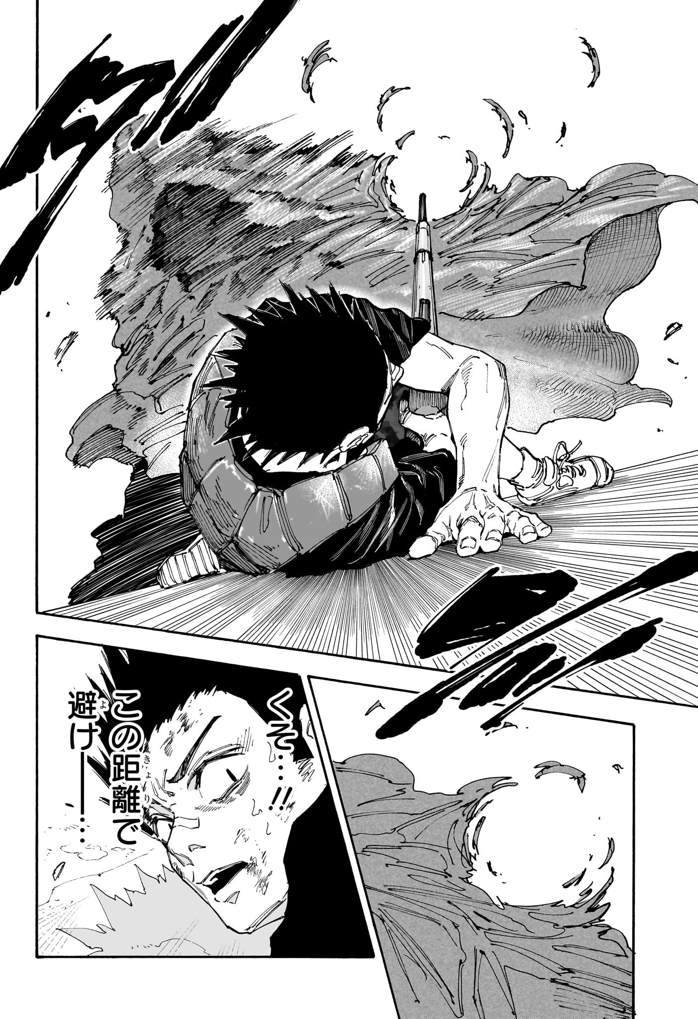 サカモトデイズ raw Chap 138 - Next Chap 139