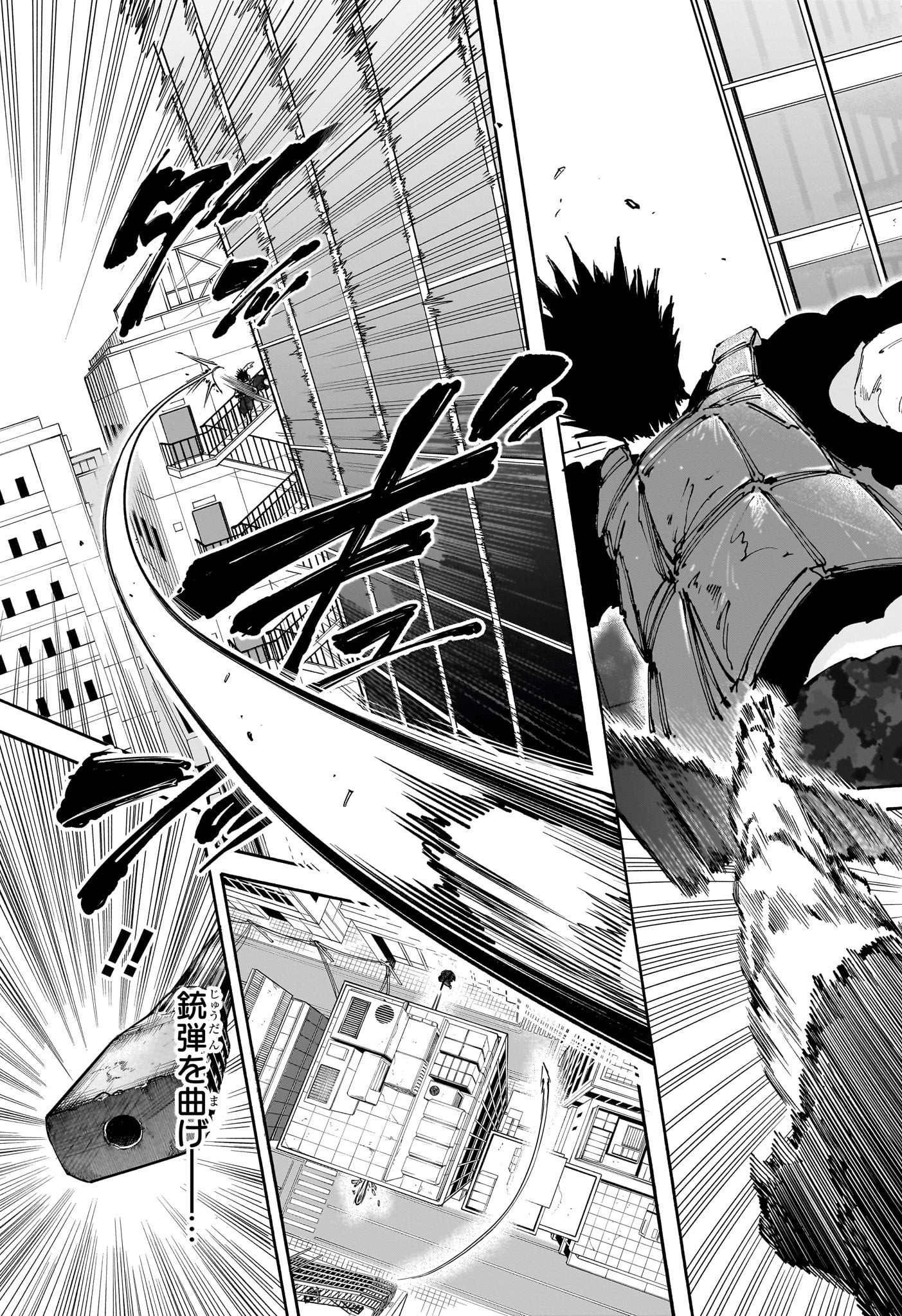 サカモトデイズ raw Chap 138 - Next Chap 139