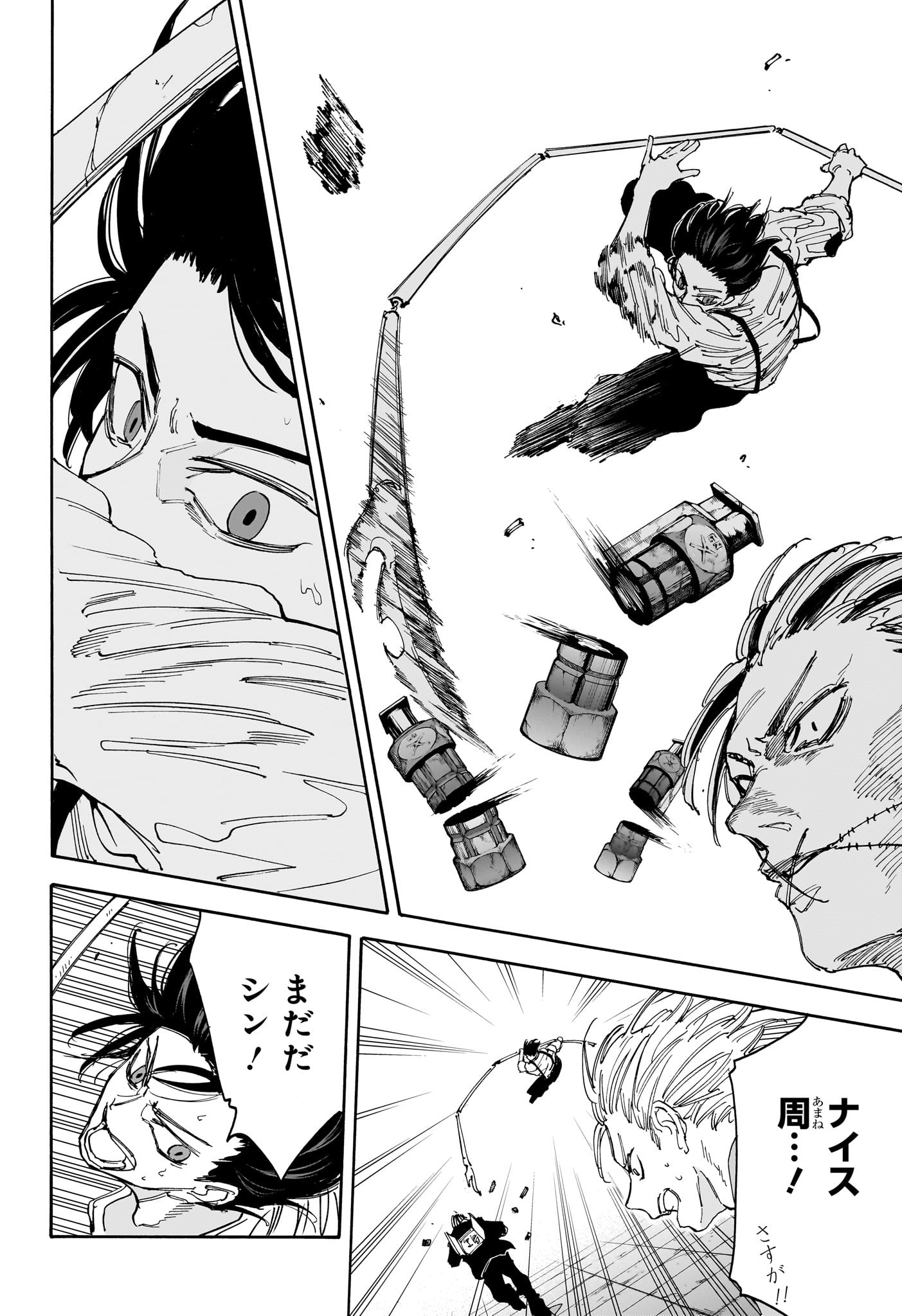 サカモトデイズ raw Chap 130 - Next Chap 131