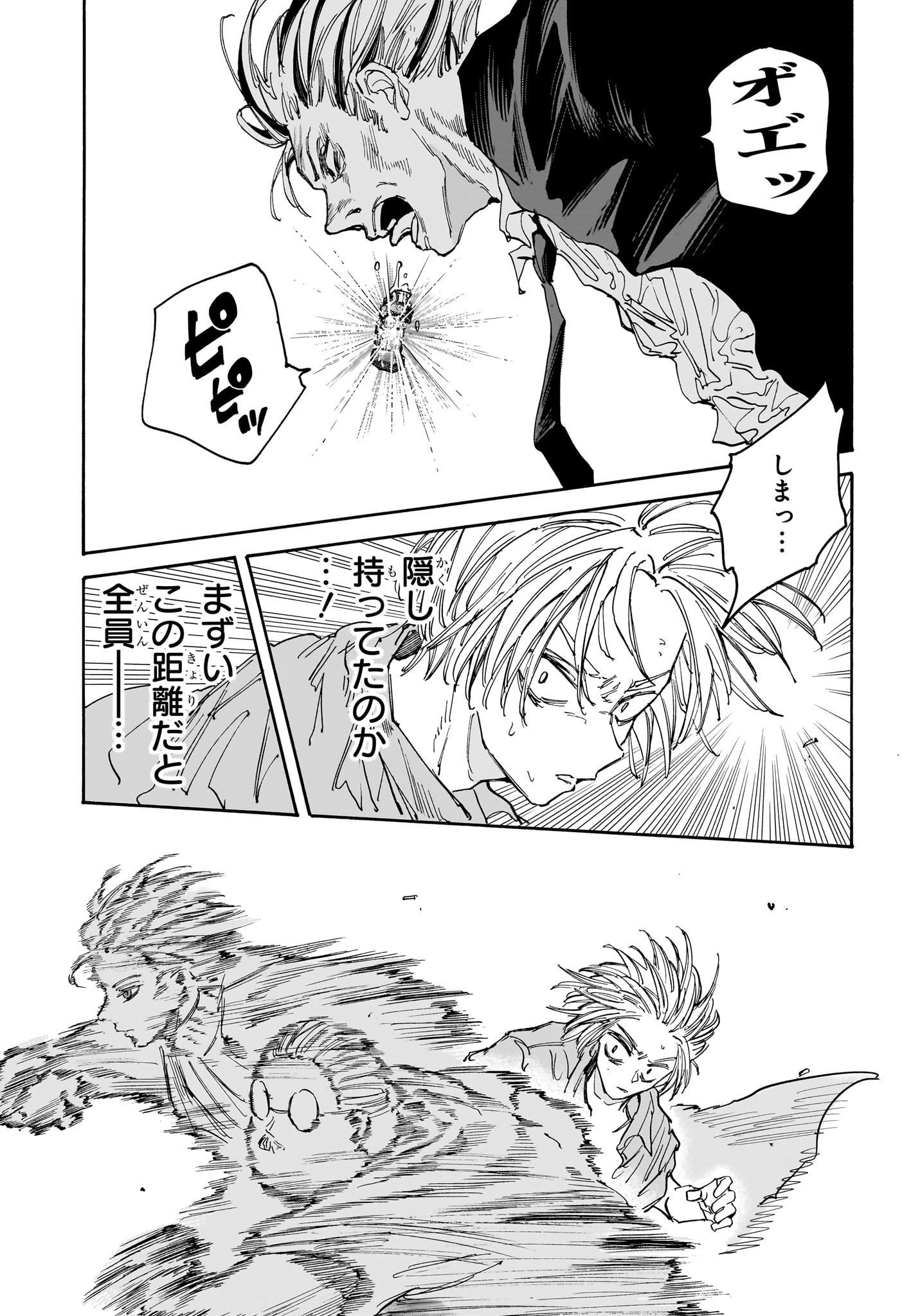 サカモトデイズ raw Chap 130 - Next Chap 131