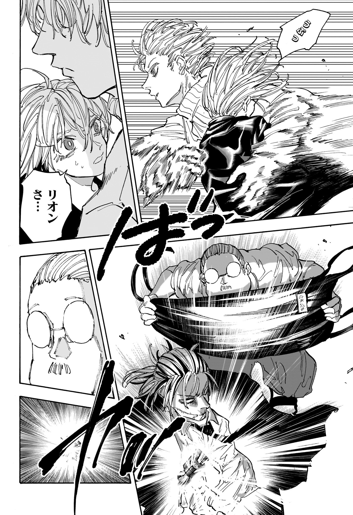 サカモトデイズ raw Chap 130 - Next Chap 131