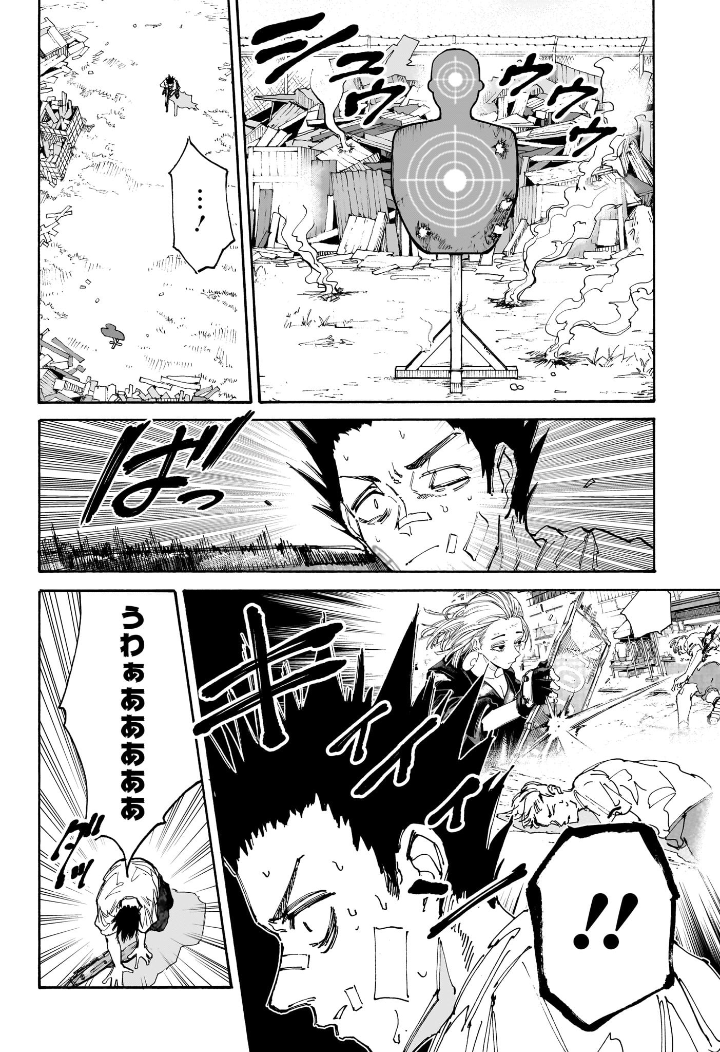 サカモトデイズ raw Chap 132 - Next Chap 133