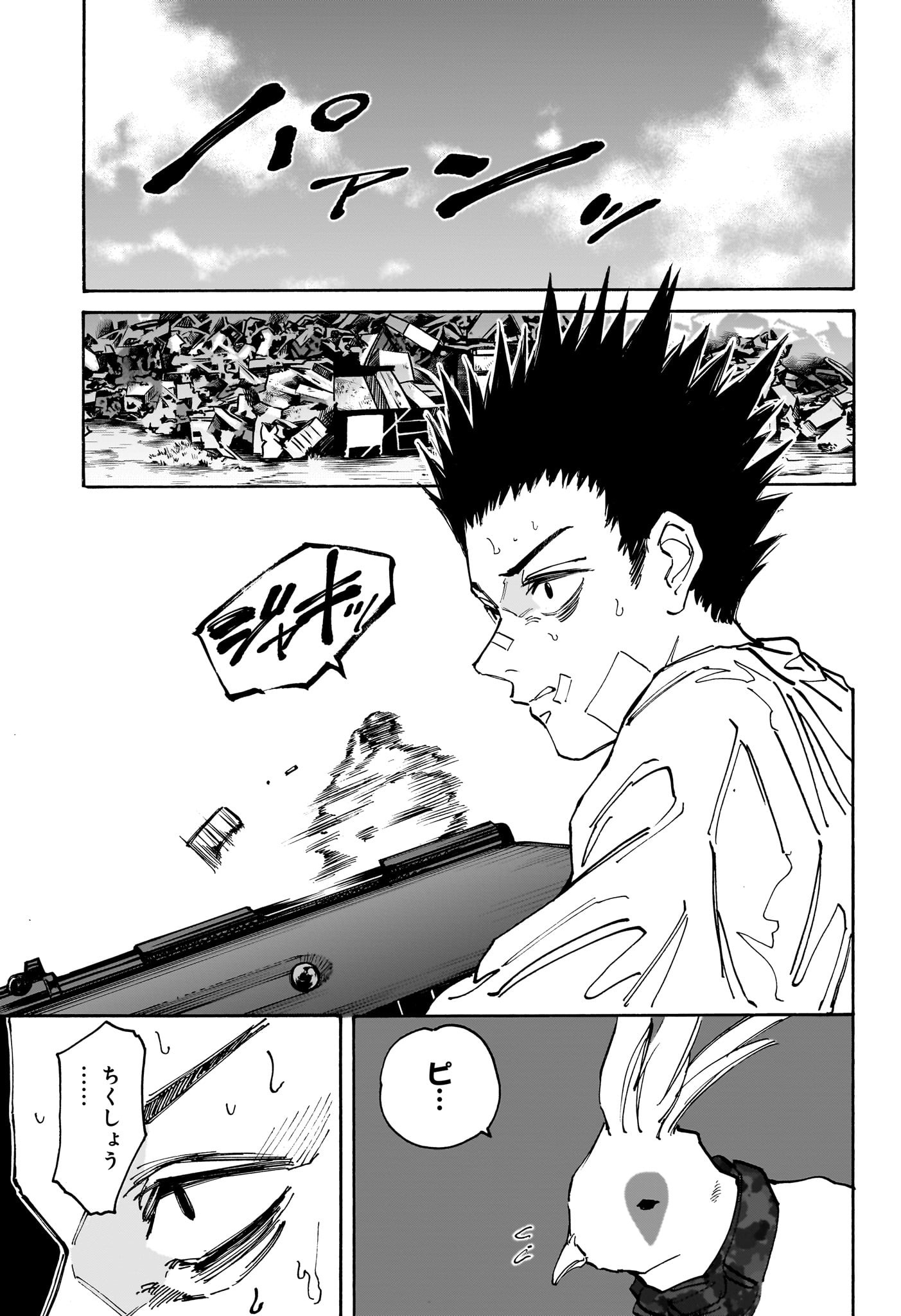 サカモトデイズ raw Chap 132 - Next Chap 133