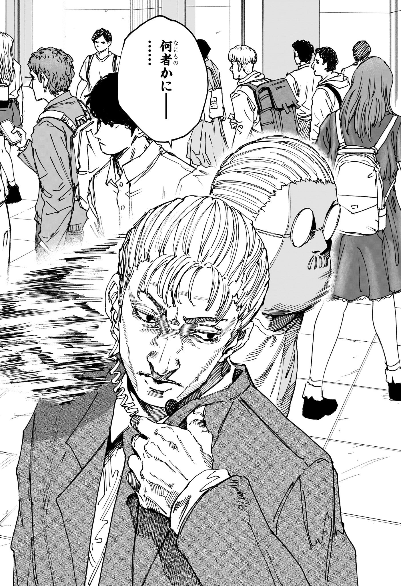 サカモトデイズ raw Chap 147 - Next Chap 148