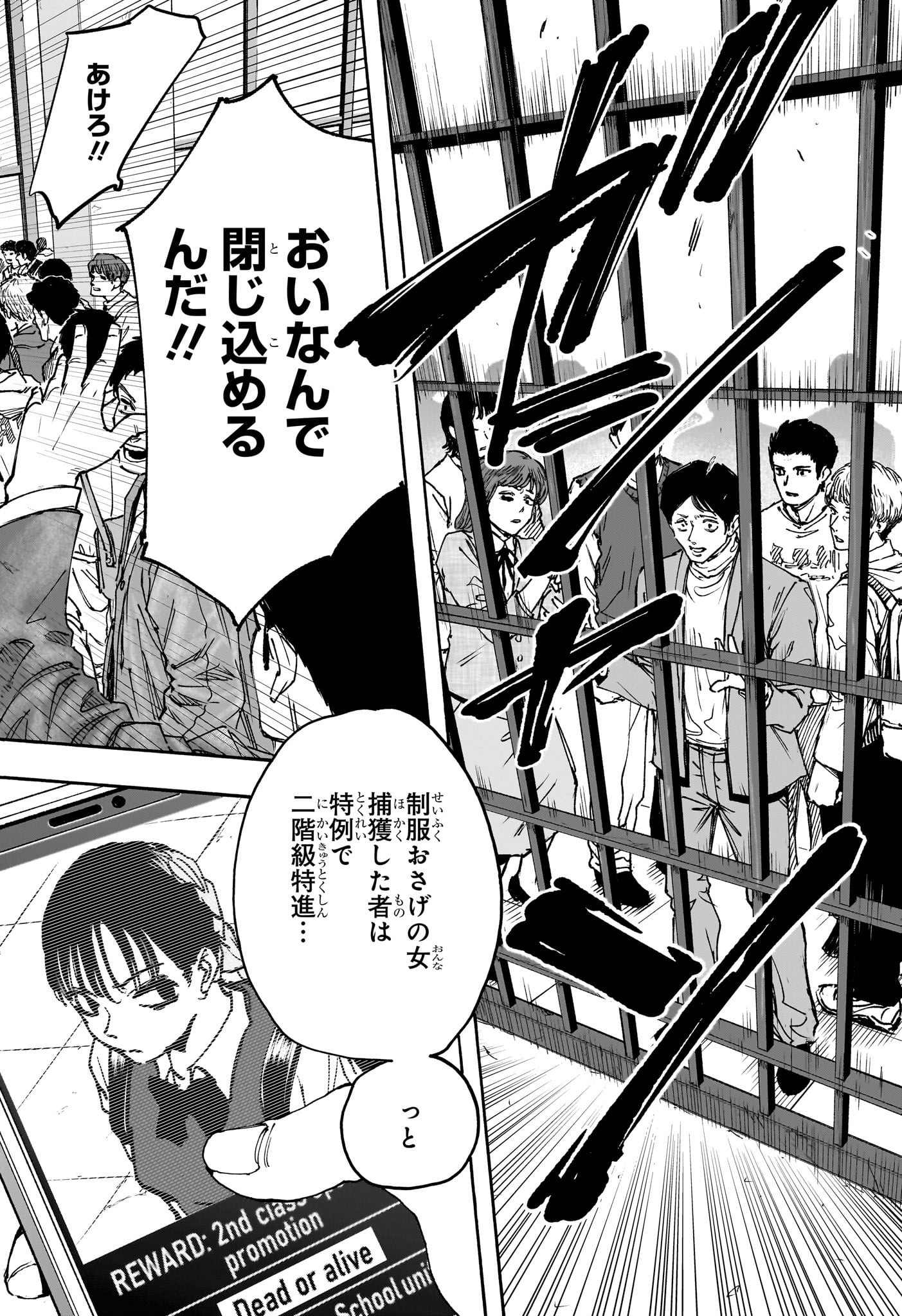 サカモトデイズ raw Chap 147 - Next Chap 148