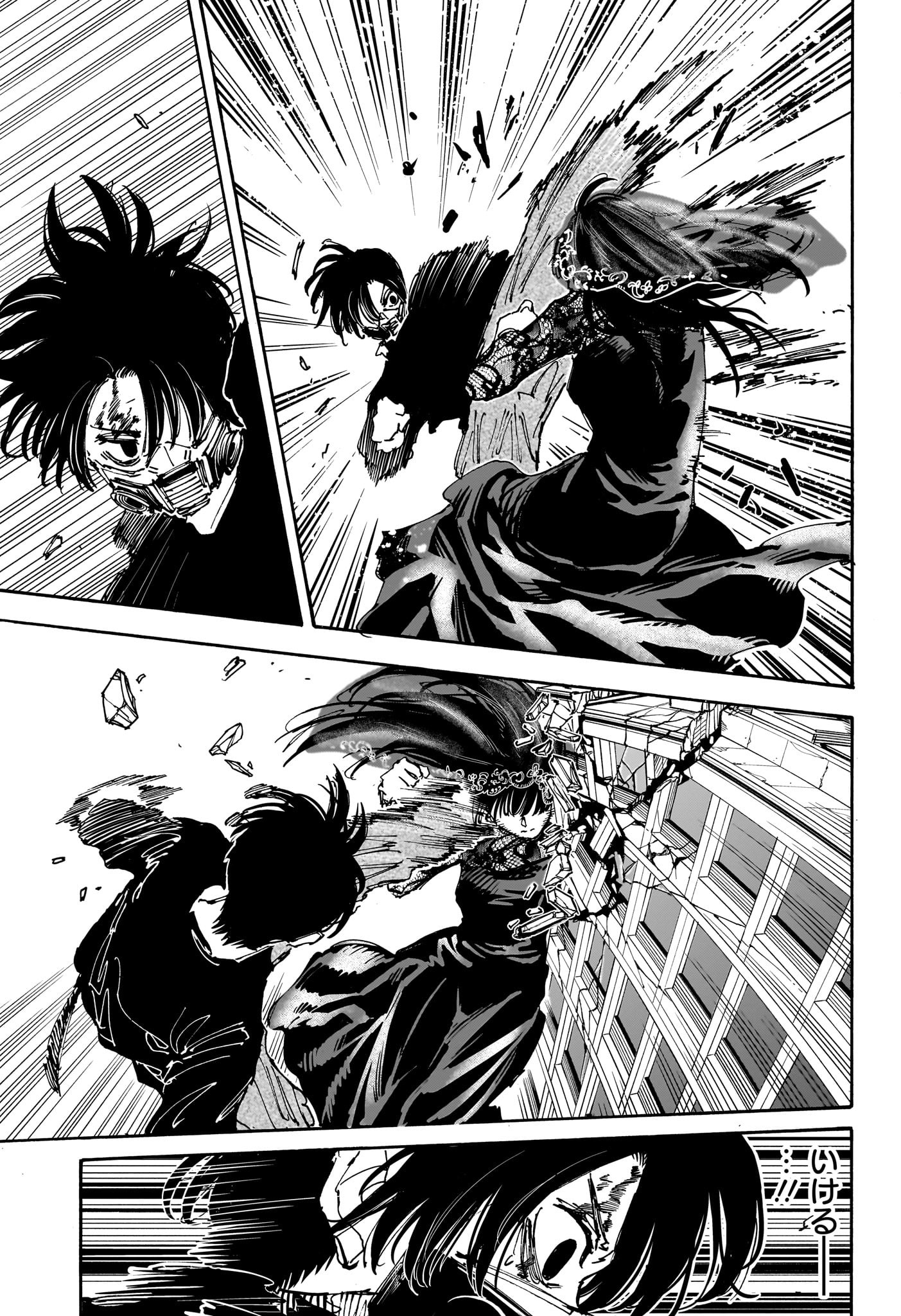サカモトデイズ raw Chap 144 - Next Chap 145