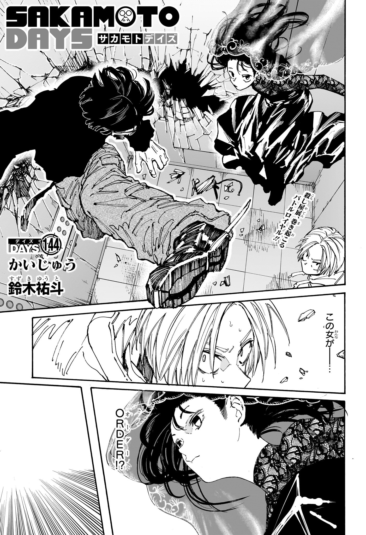 サカモトデイズ raw Chap 144 - Next Chap 145