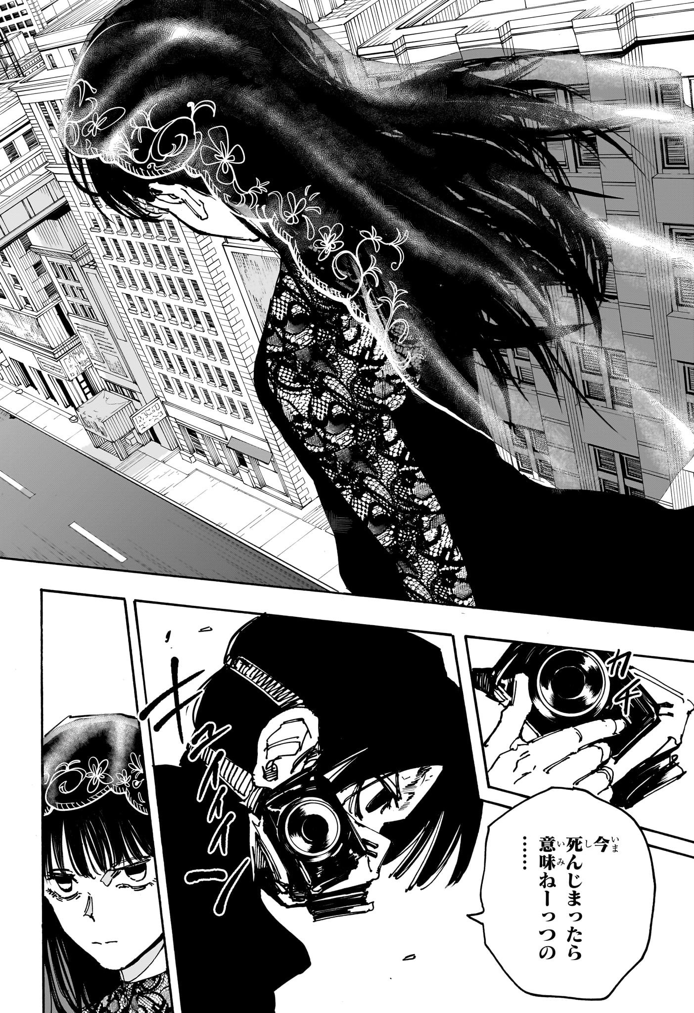 サカモトデイズ raw Chap 144 - Next Chap 145