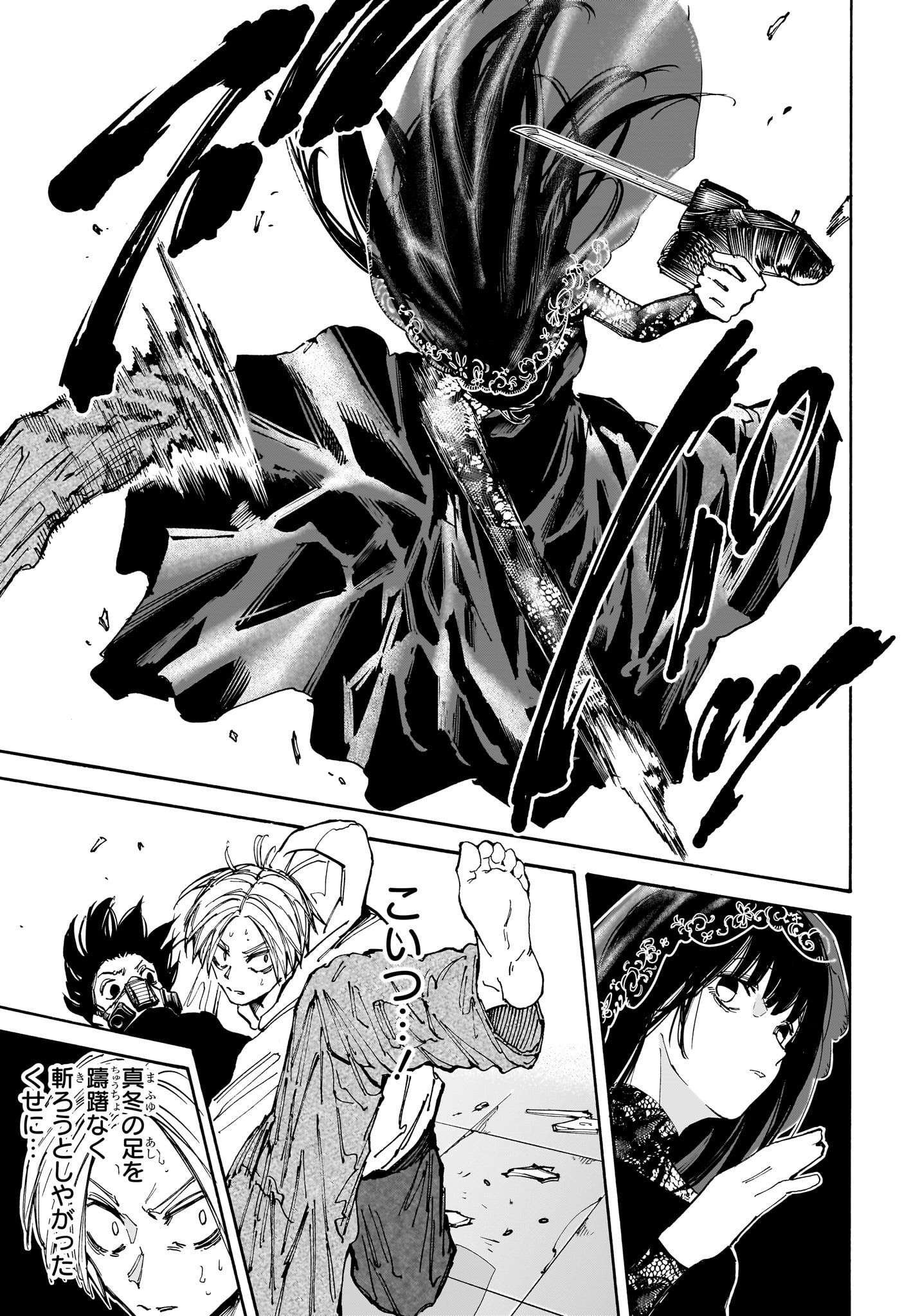 サカモトデイズ raw Chap 144 - Next Chap 145