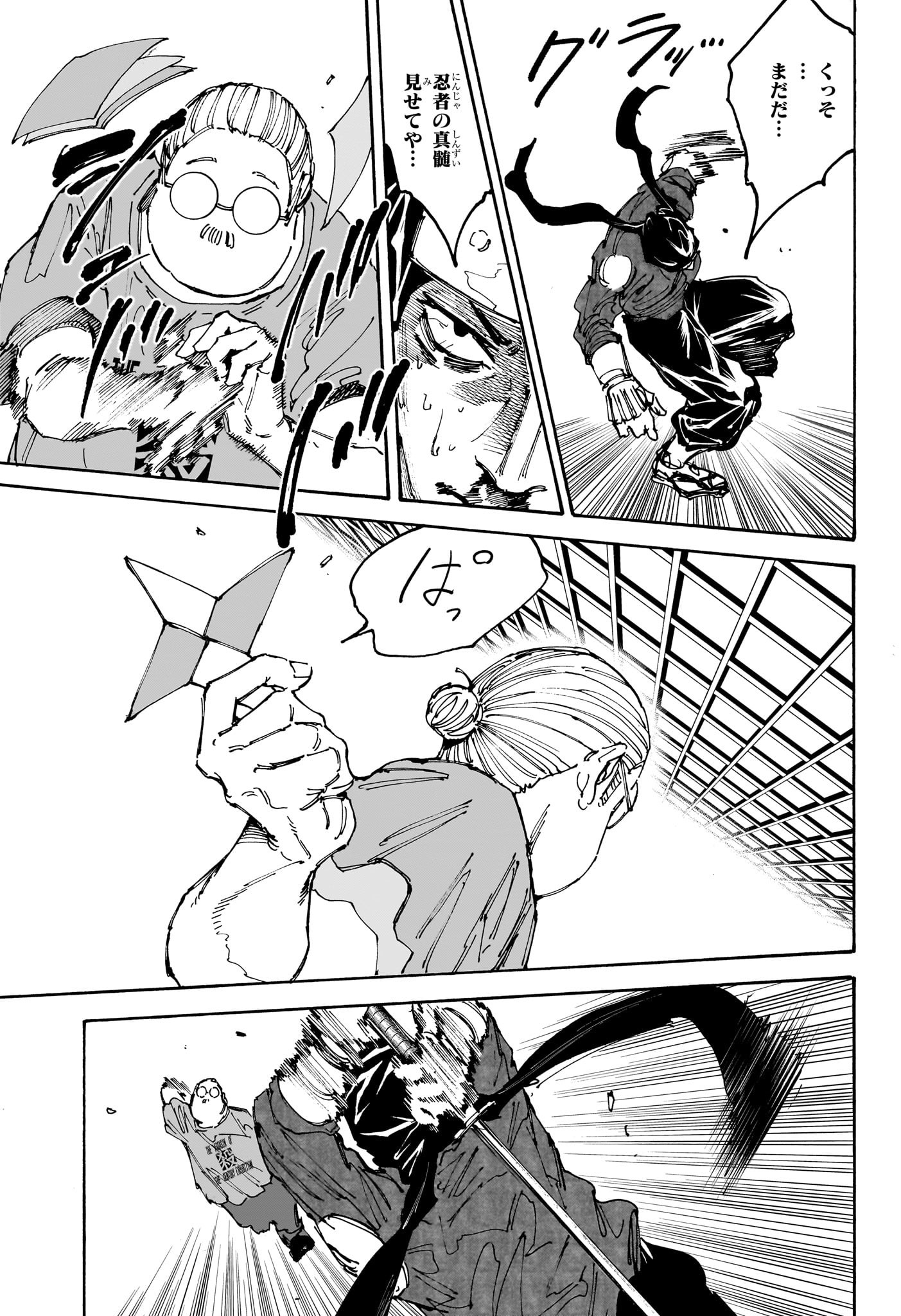 サカモトデイズ raw Chap 148 - Next Chap 149