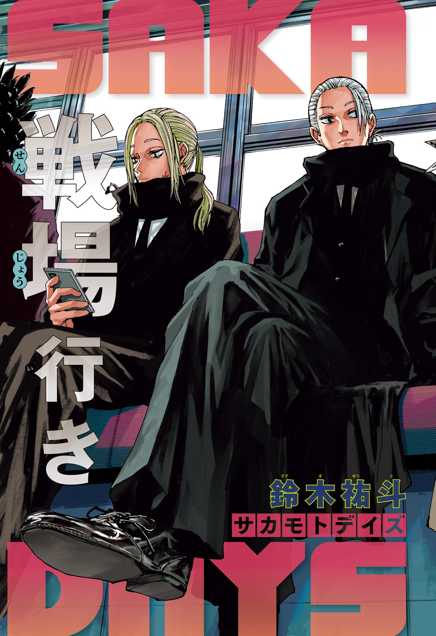 サカモトデイズ raw Chap 148 - Next Chap 149