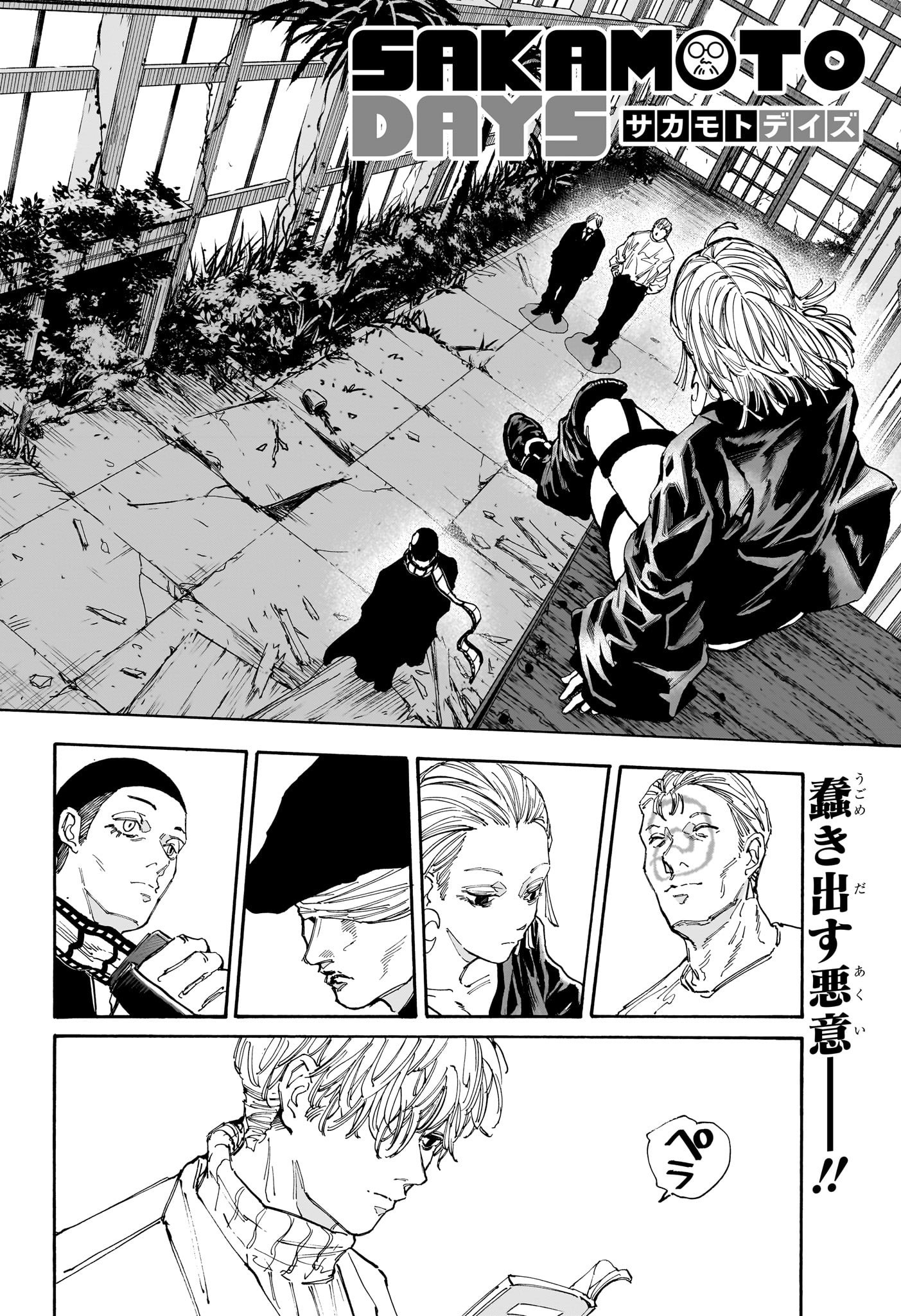 サカモトデイズ raw Chap 140 - Next Chap 141