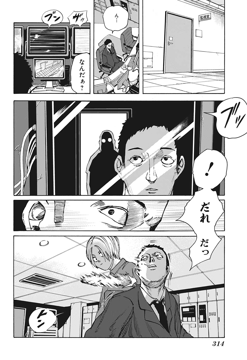 サカモトデイズ raw Chap 14 - Next Chap 15
