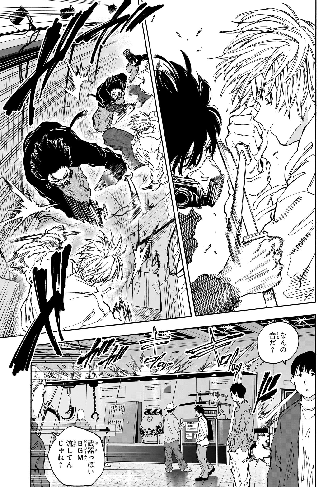 サカモトデイズ raw Chap 142 - Next Chap 143