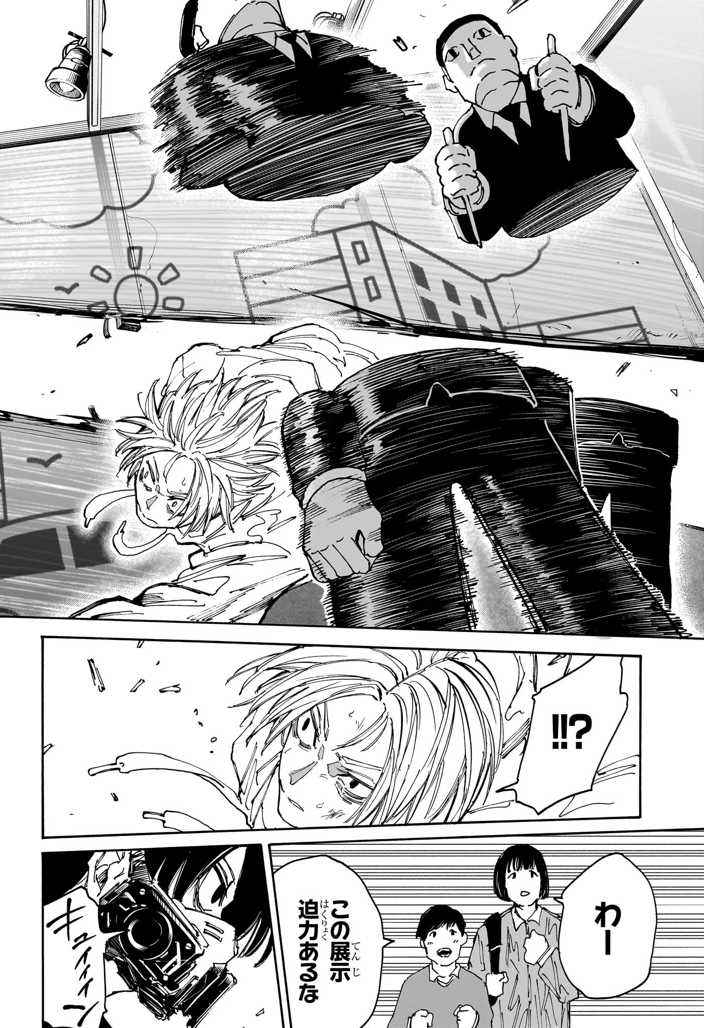 サカモトデイズ raw Chap 142 - Next Chap 143