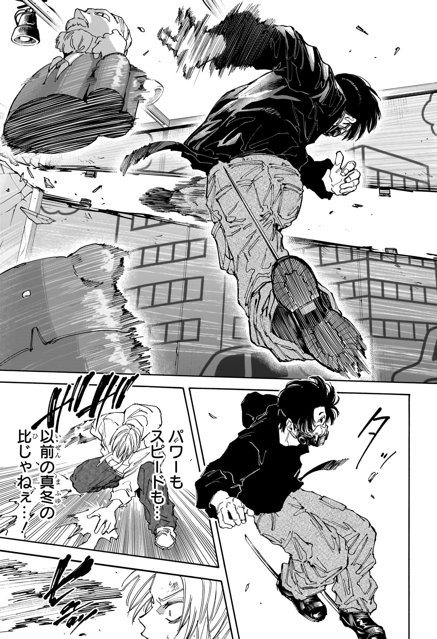 サカモトデイズ raw Chap 142 - Next Chap 143
