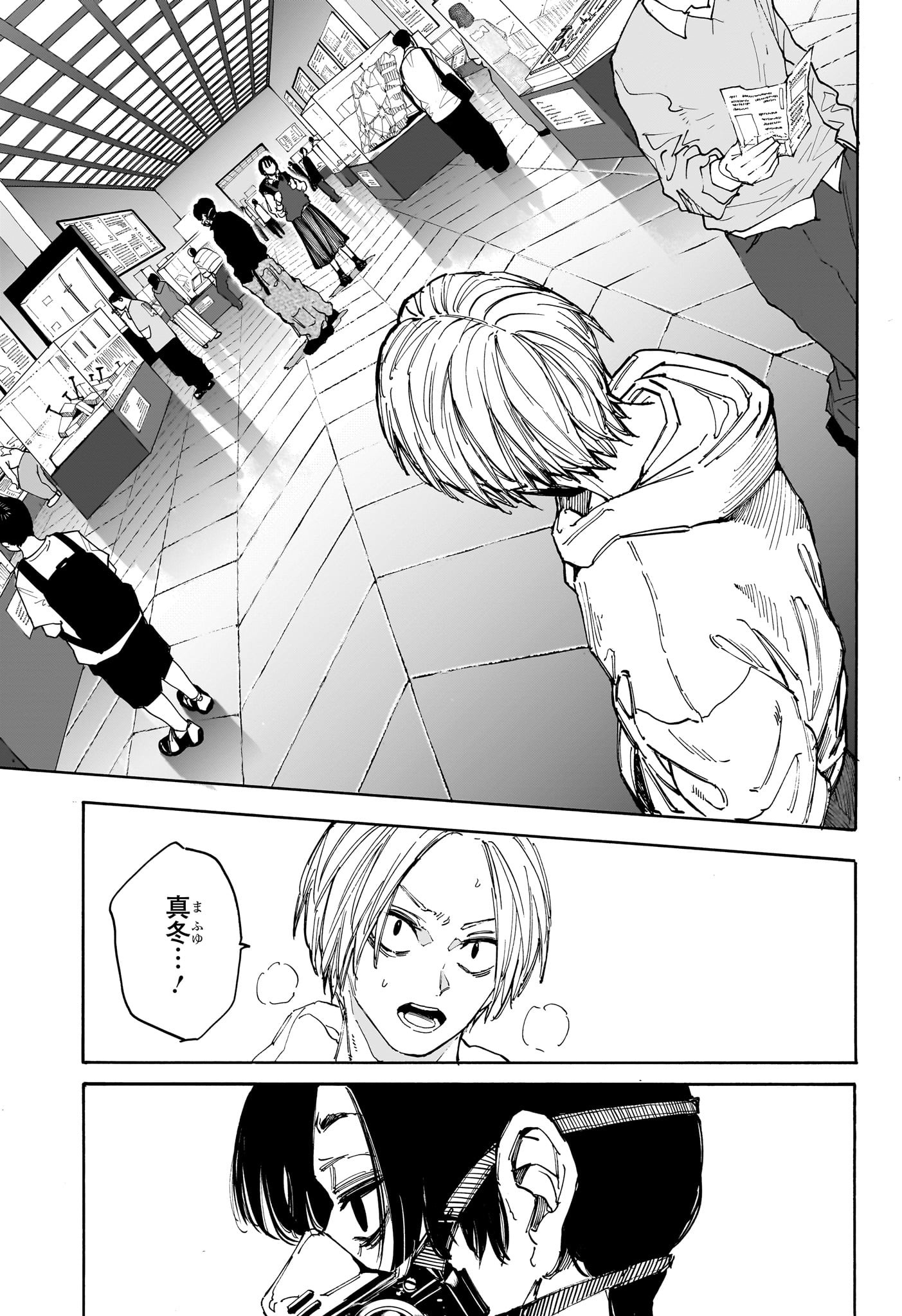 サカモトデイズ raw Chap 142 - Next Chap 143