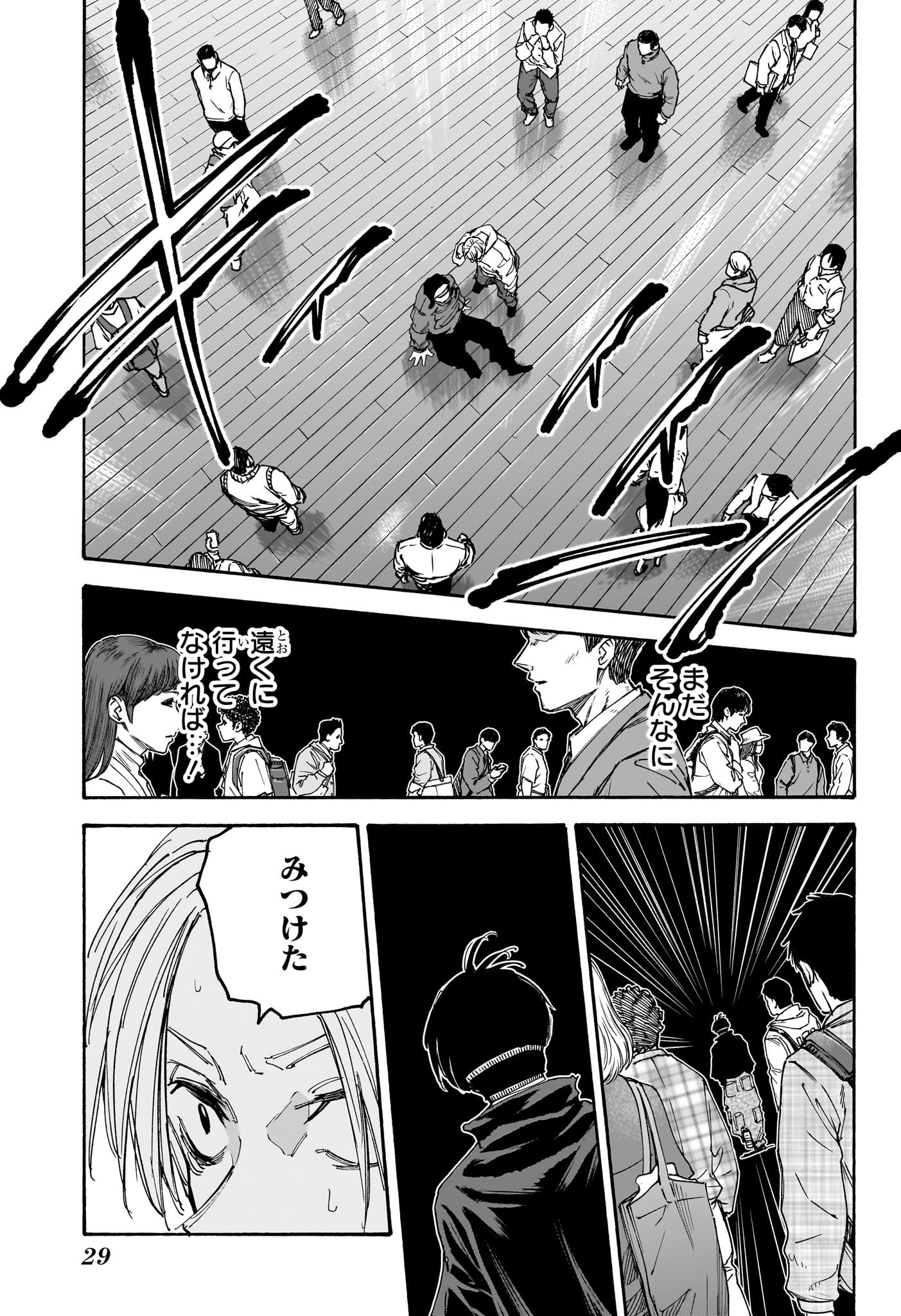 サカモトデイズ raw Chap 142 - Next Chap 143