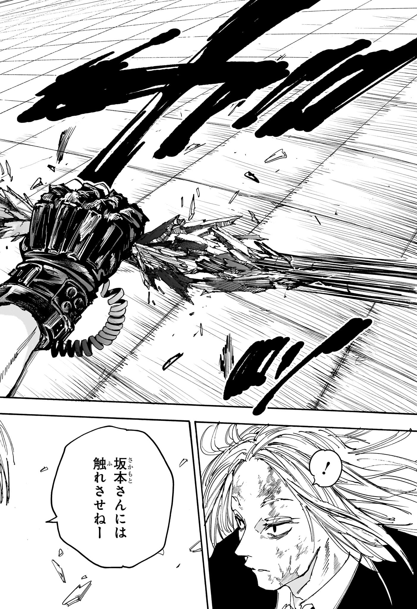 サカモトデイズ raw Chap 154 - Next Chap 155