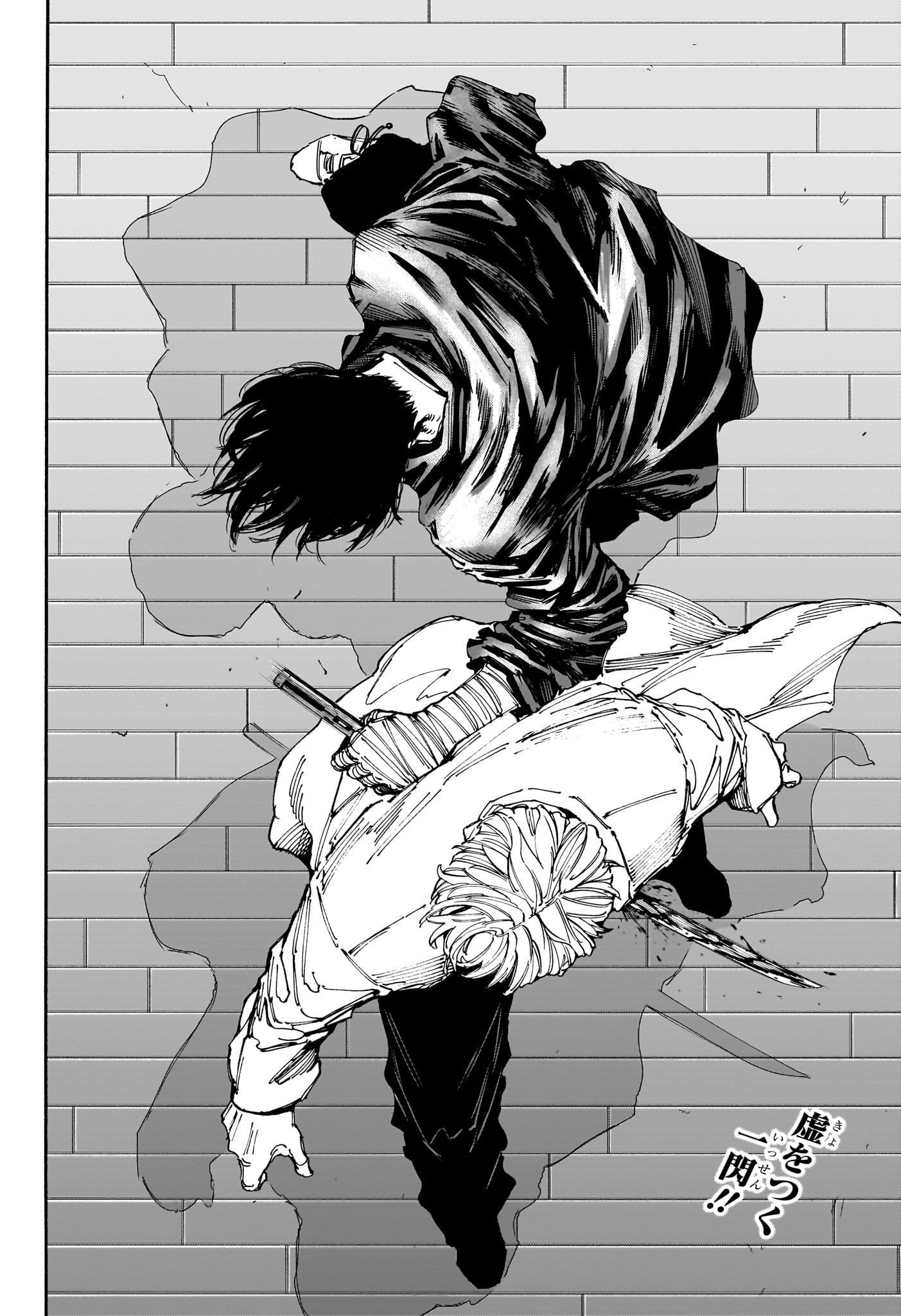 サカモトデイズ raw Chap 154 - Next Chap 155