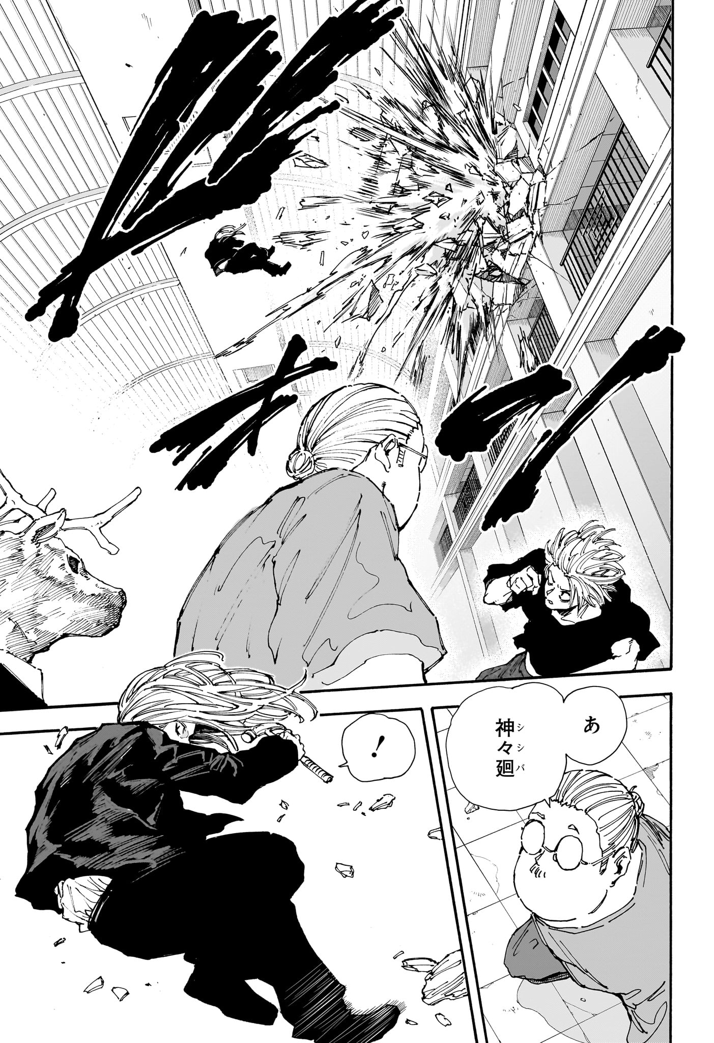サカモトデイズ raw Chap 154 - Next Chap 155