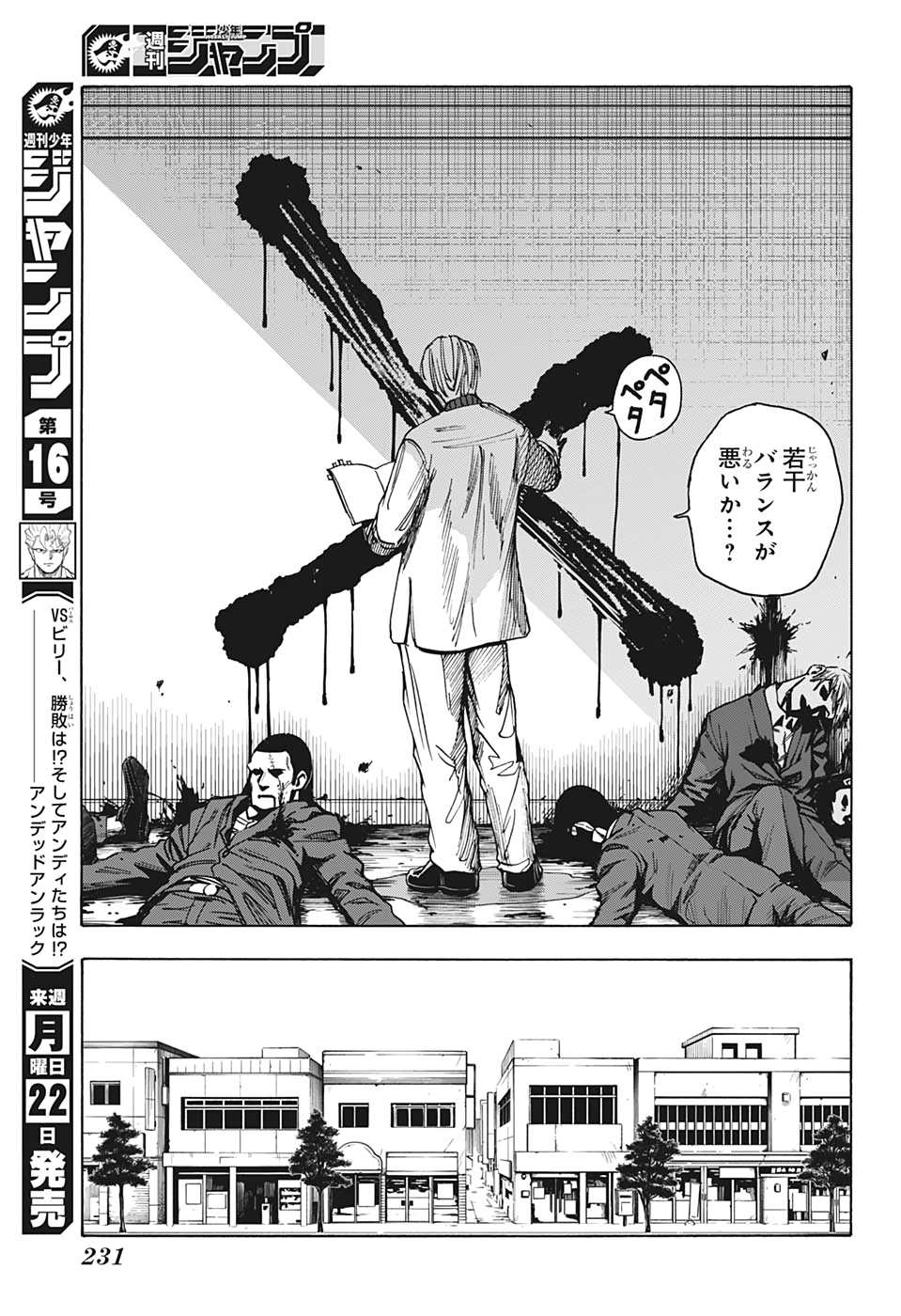 サカモトデイズ raw Chap 15 - Next Chap 16