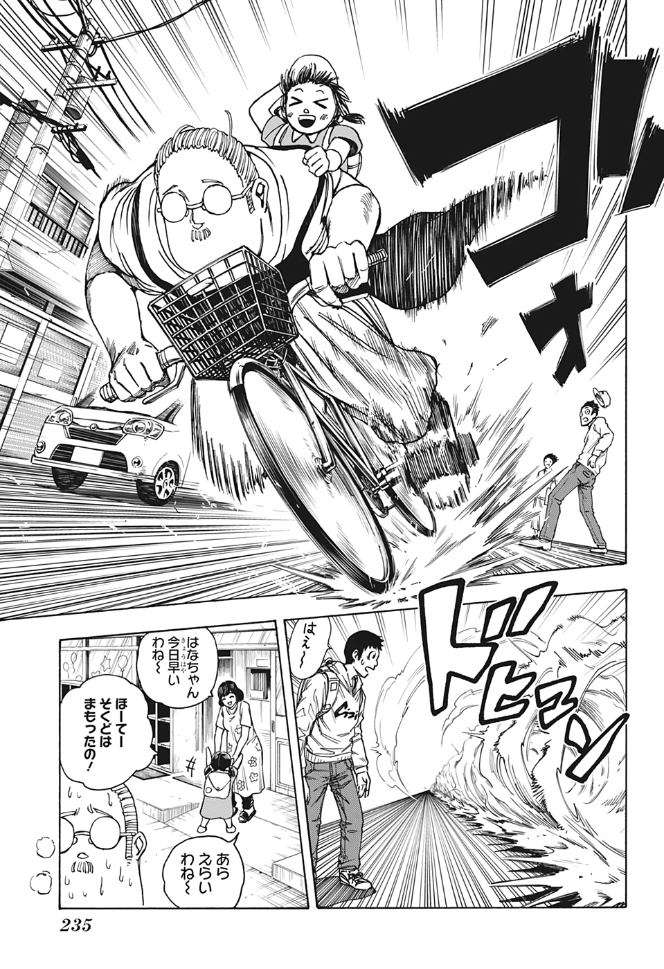 サカモトデイズ raw Chap 15 - Next Chap 16
