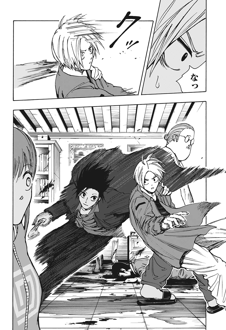 サカモトデイズ raw Chap 15 - Next Chap 16