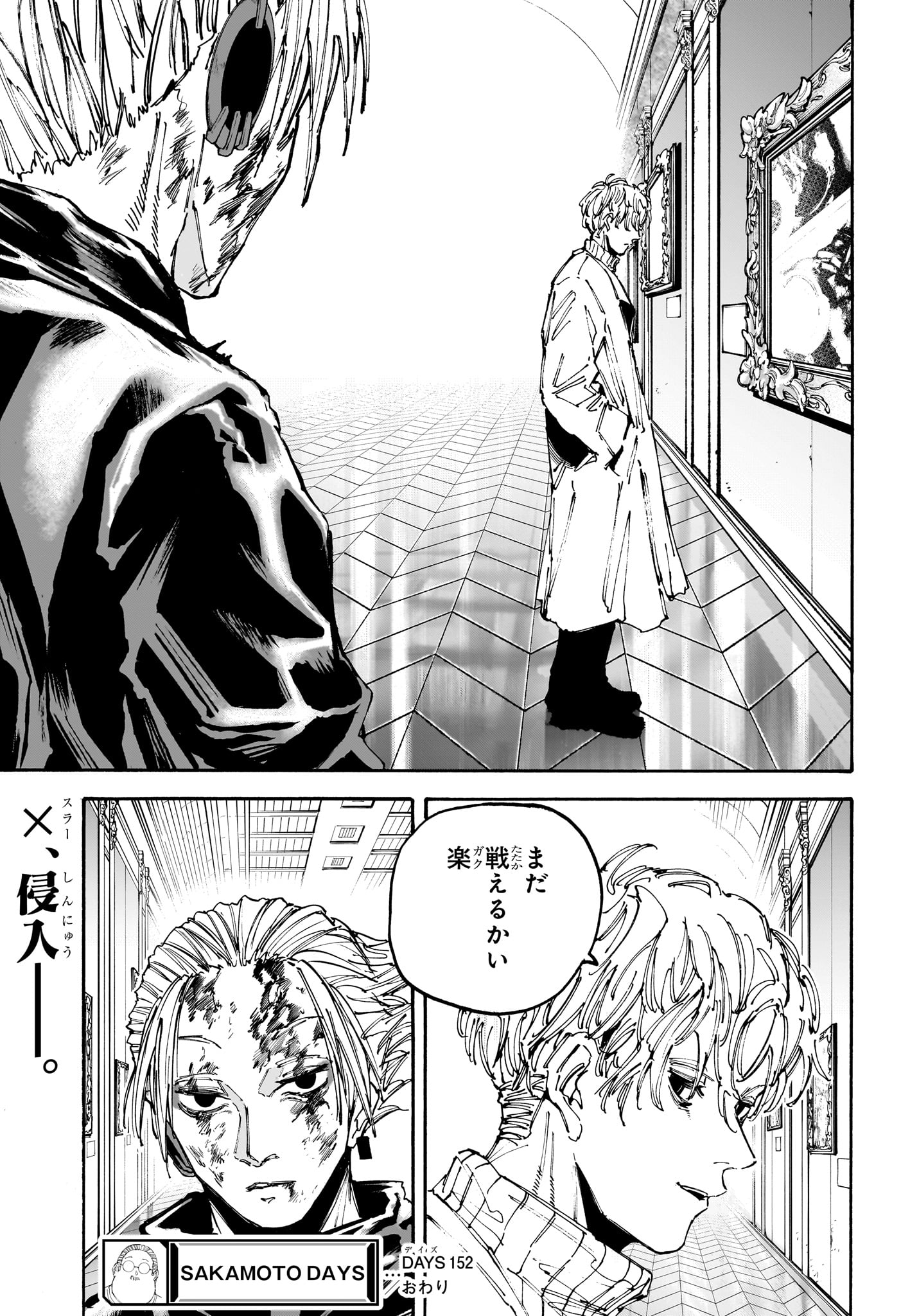 サカモトデイズ raw Chap 152 - Next Chap 153