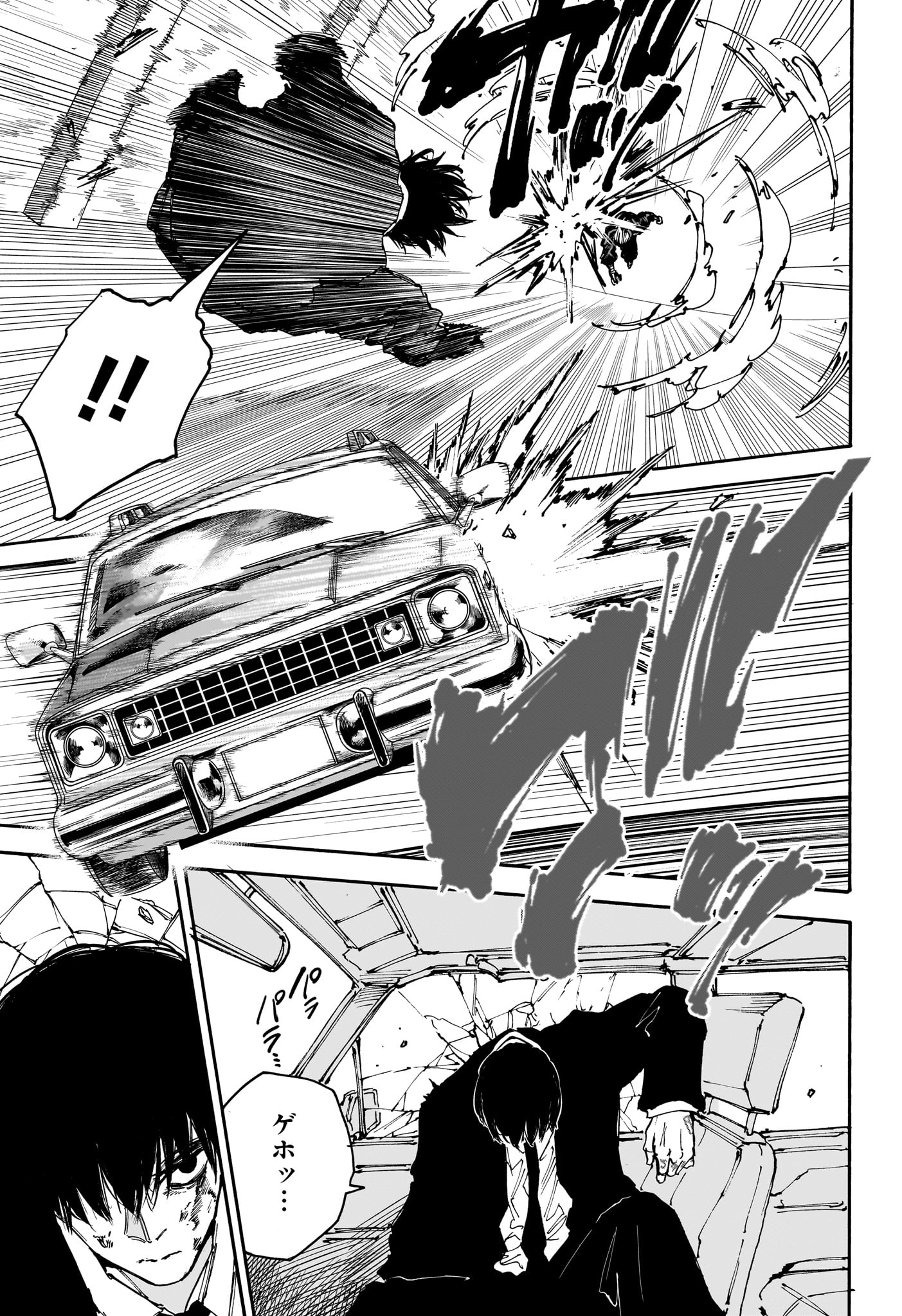 サカモトデイズ raw Chap 152 - Next Chap 153