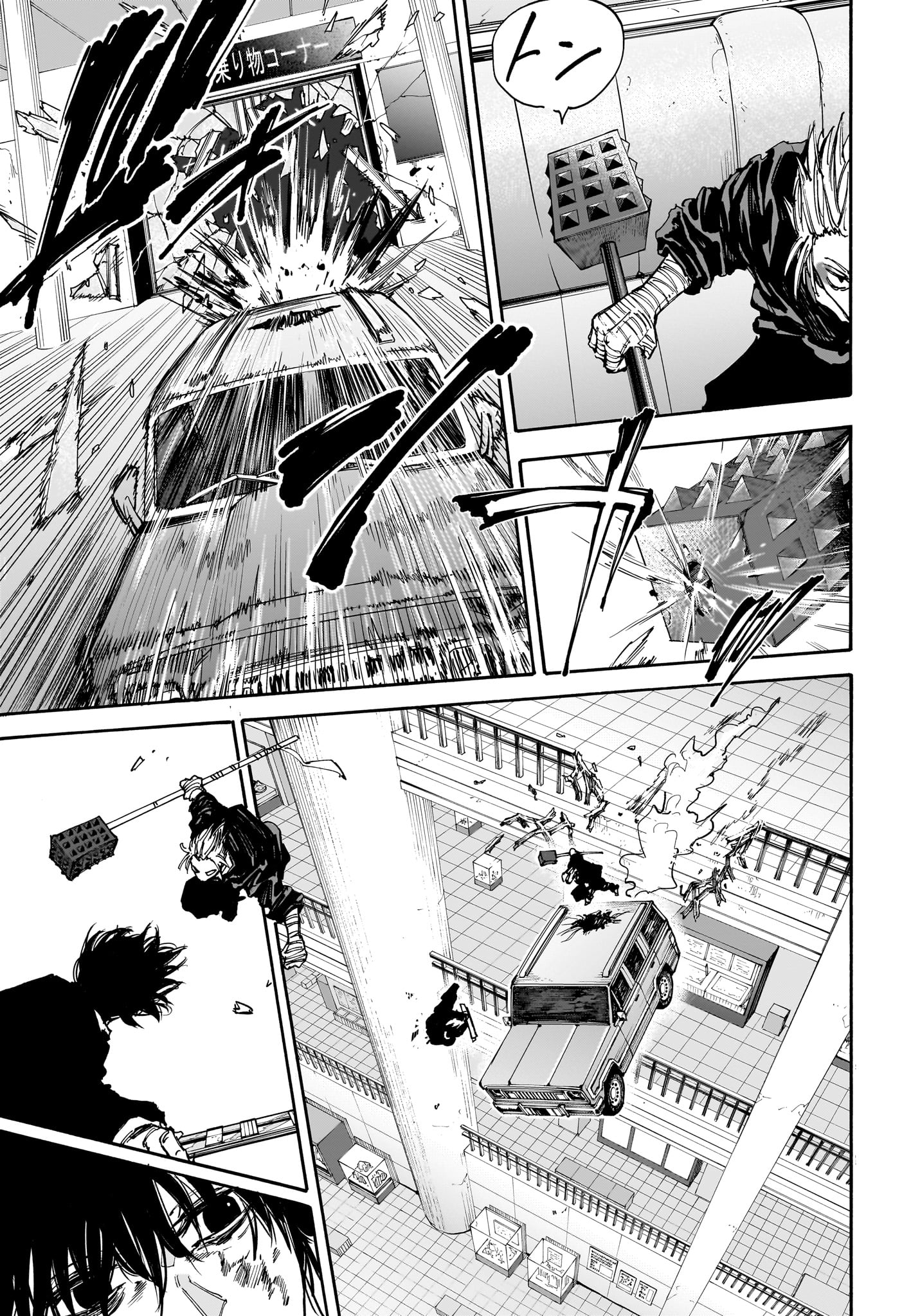 サカモトデイズ raw Chap 152 - Next Chap 153