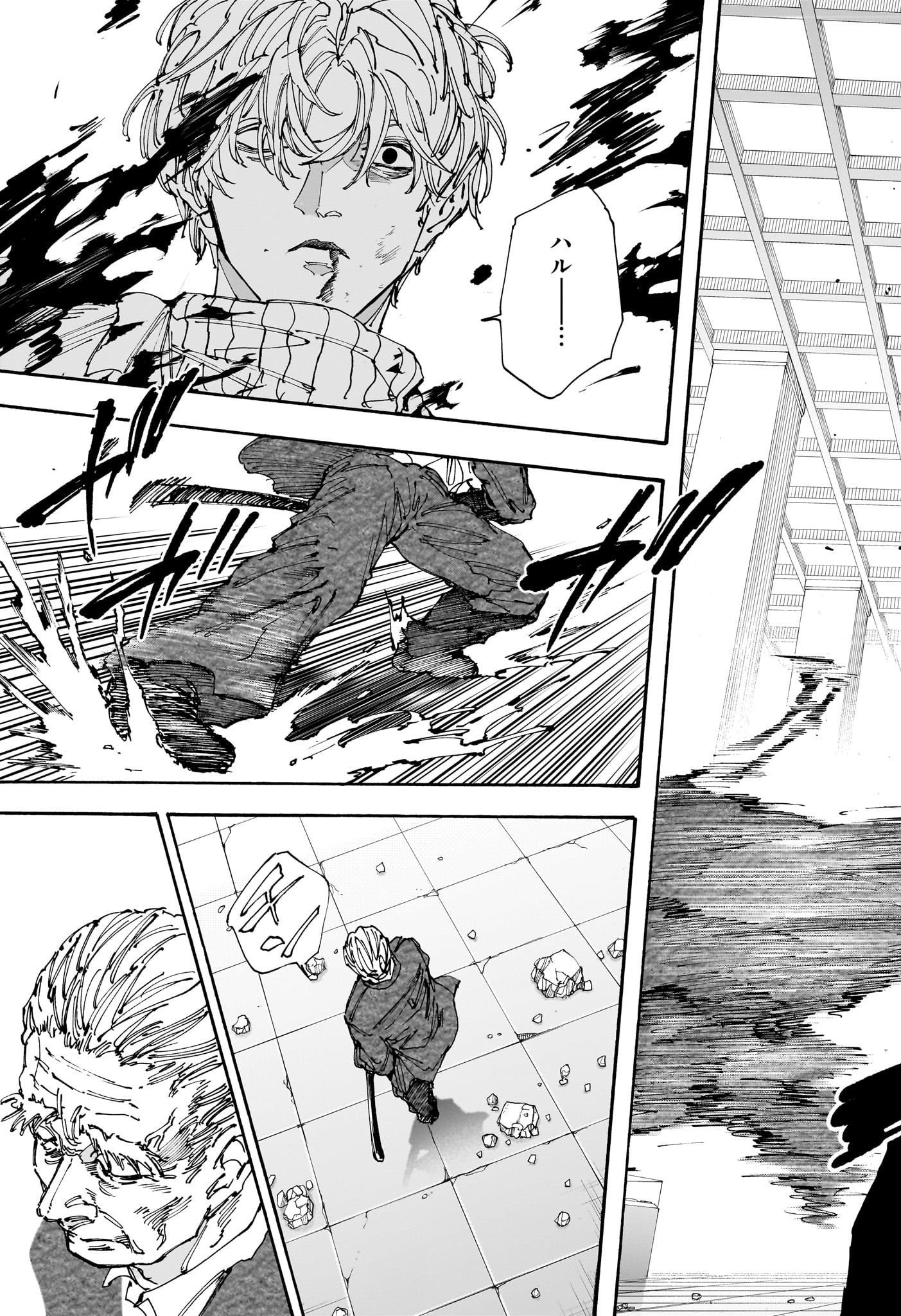 サカモトデイズ raw Chap 167 - Next Chap 168