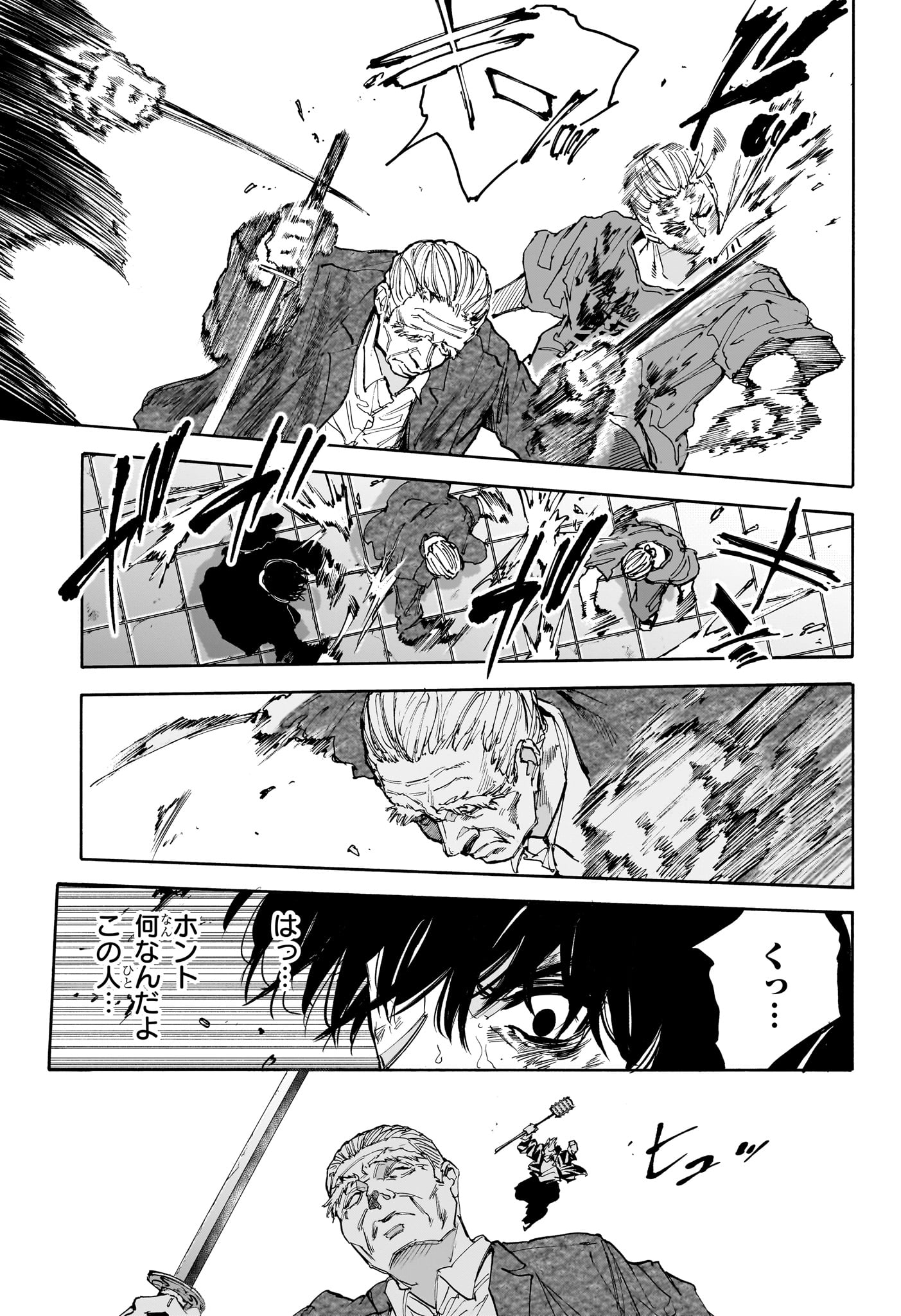 サカモトデイズ raw Chap 167 - Next Chap 168