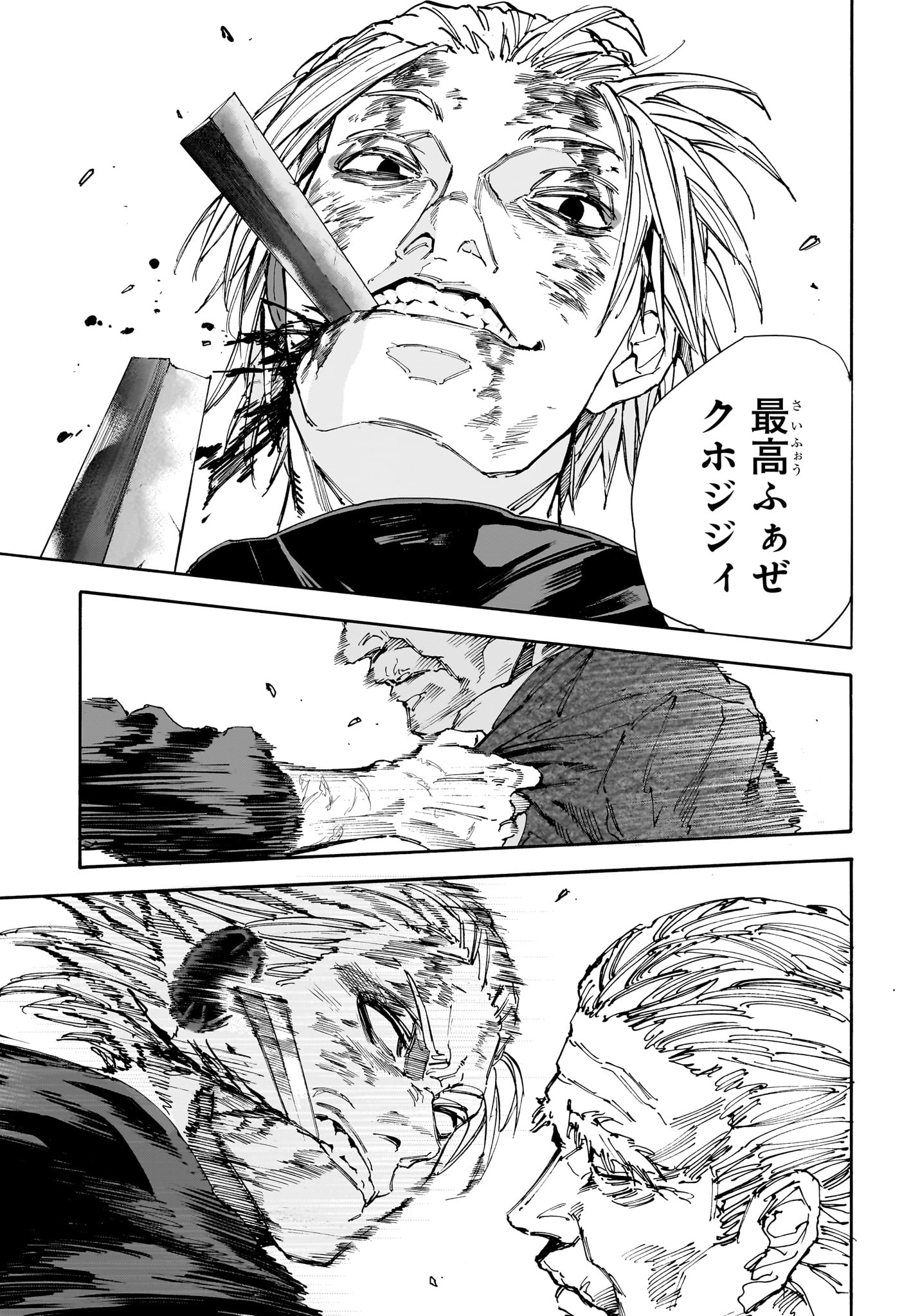 サカモトデイズ raw Chap 167 - Next Chap 168