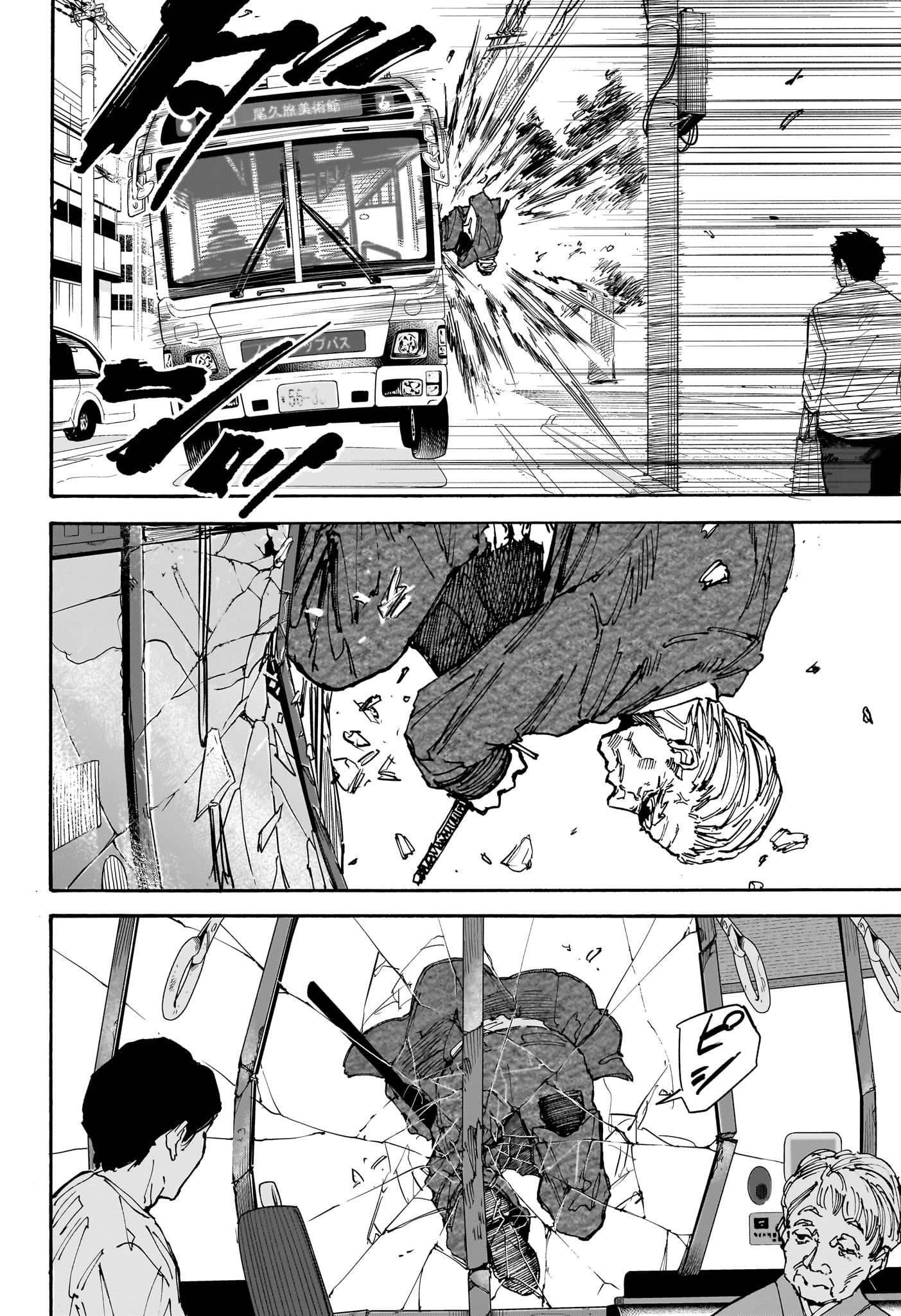 サカモトデイズ raw Chap 164 - Next Chap 165