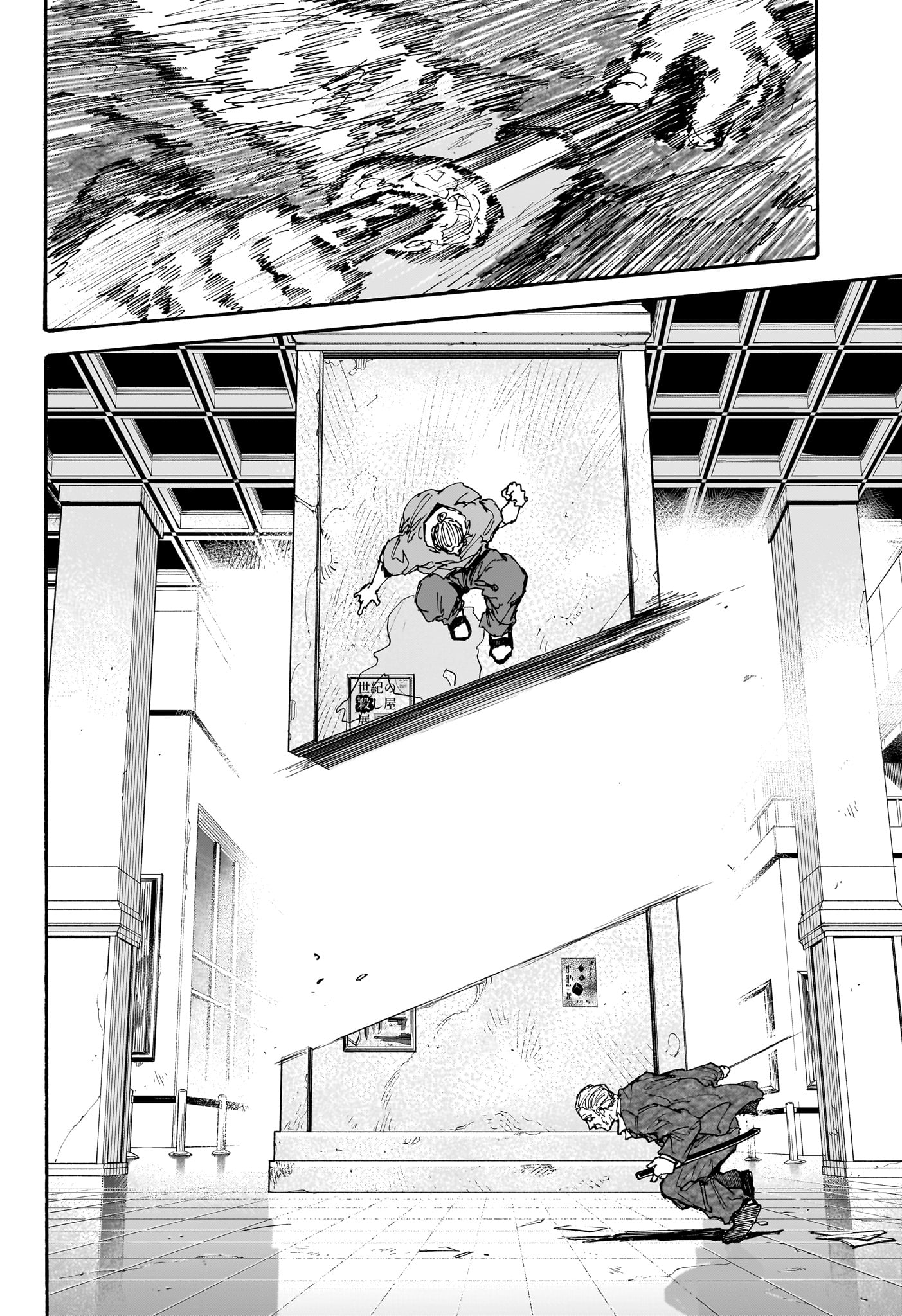 サカモトデイズ raw Chap 164 - Next Chap 165